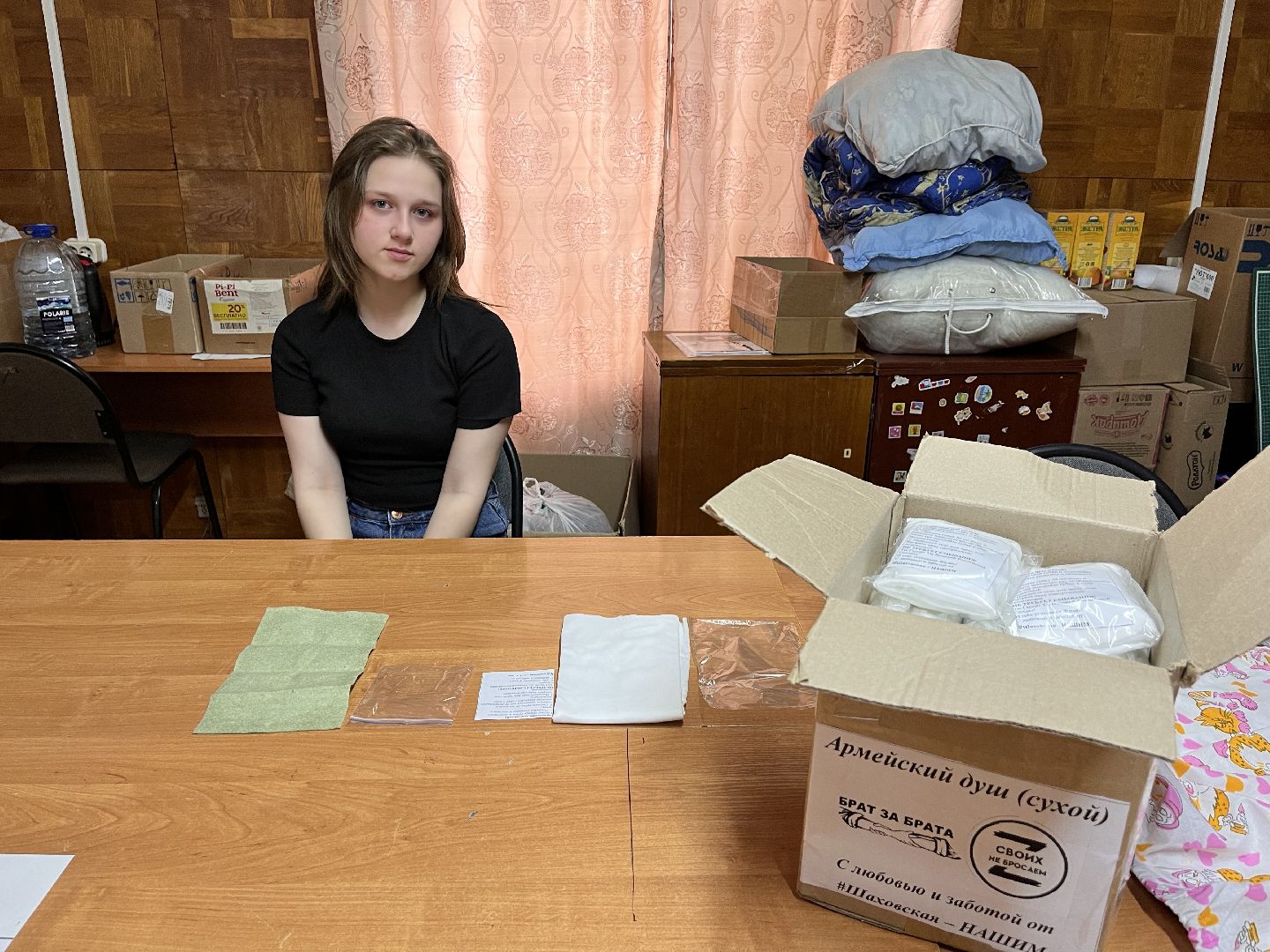 Шаховская, сво, волонтеры, штаб помощи