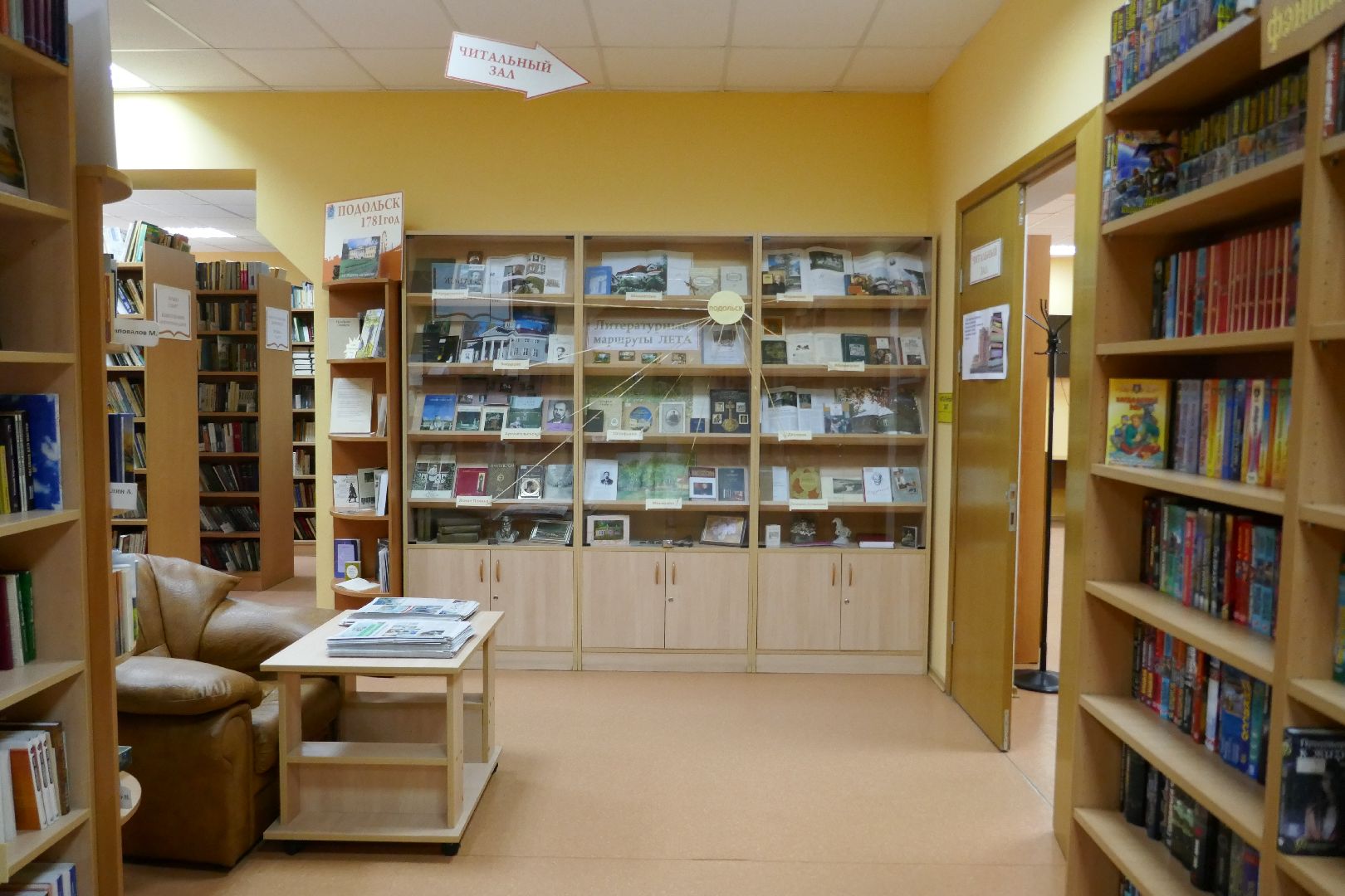 Подольск, культура, Подмосковье, отдых, путешествия, усадьба