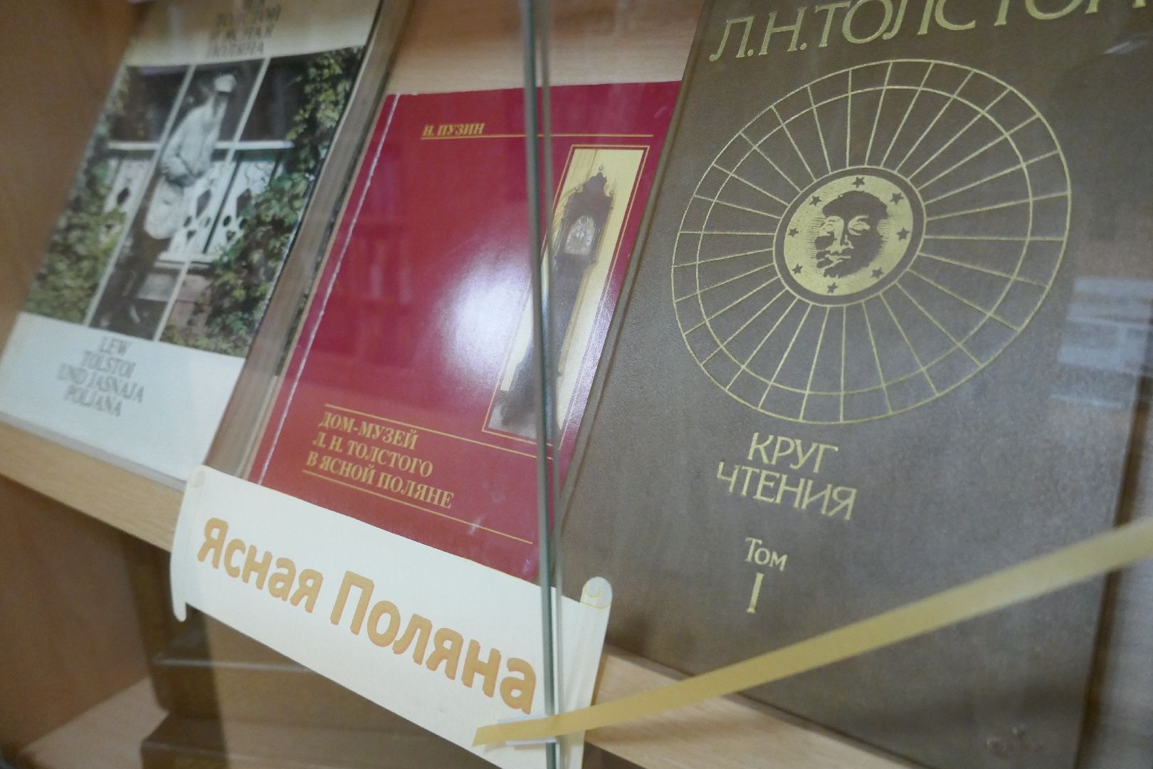 Подольск, культура, Подмосковье, отдых, путешествия, усадьба