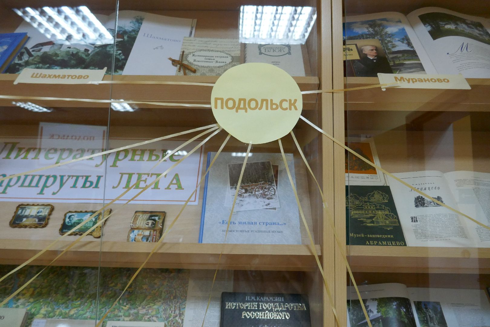 Подольск, культура, Подмосковье, отдых, путешествия, усадьба