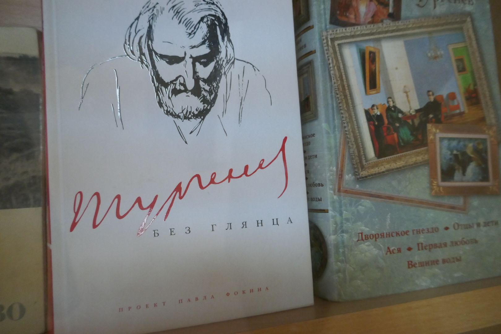 Подольск, культура, Подмосковье, отдых, путешествия, усадьба