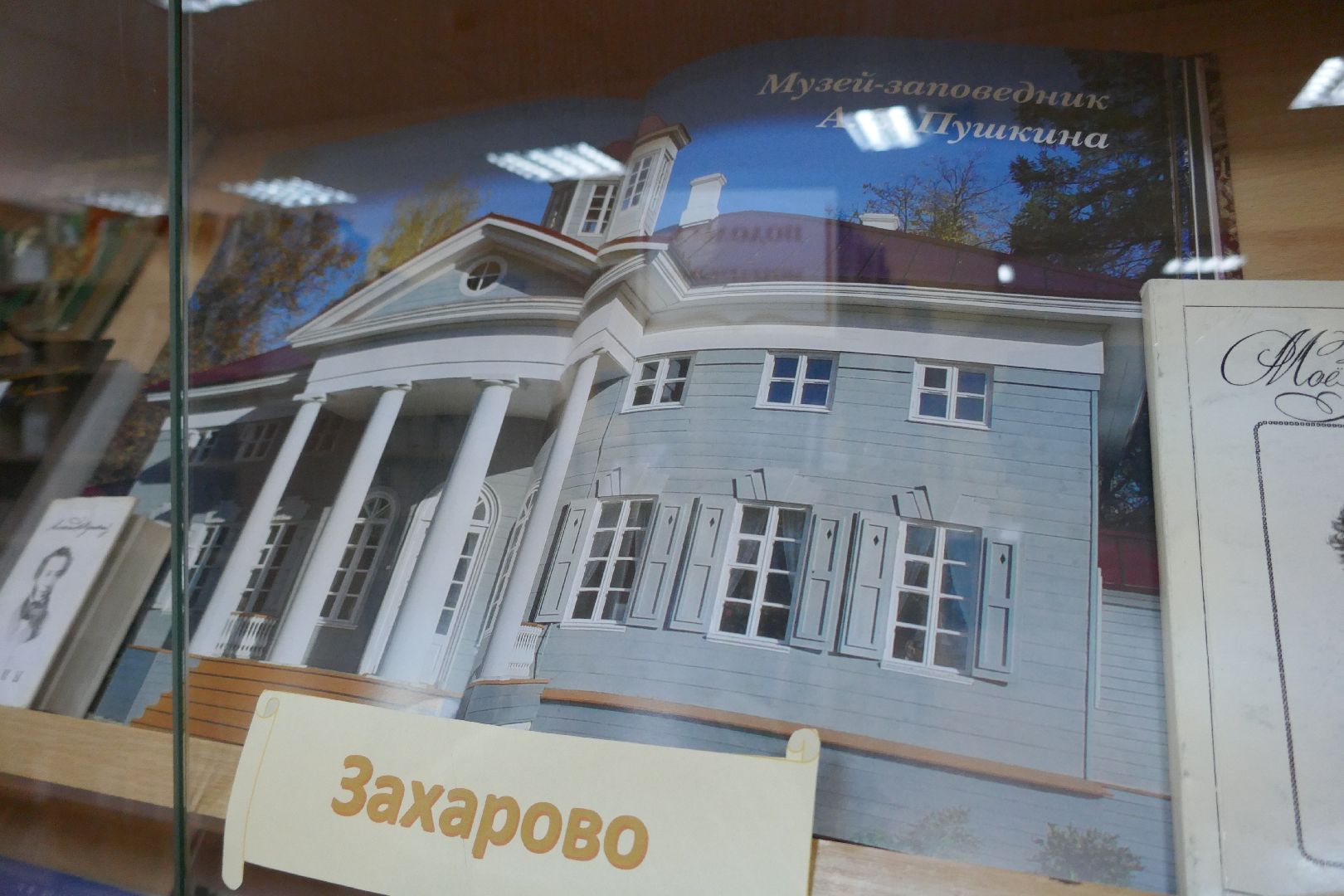 Подольск, культура, Подмосковье, отдых, путешествия, усадьба