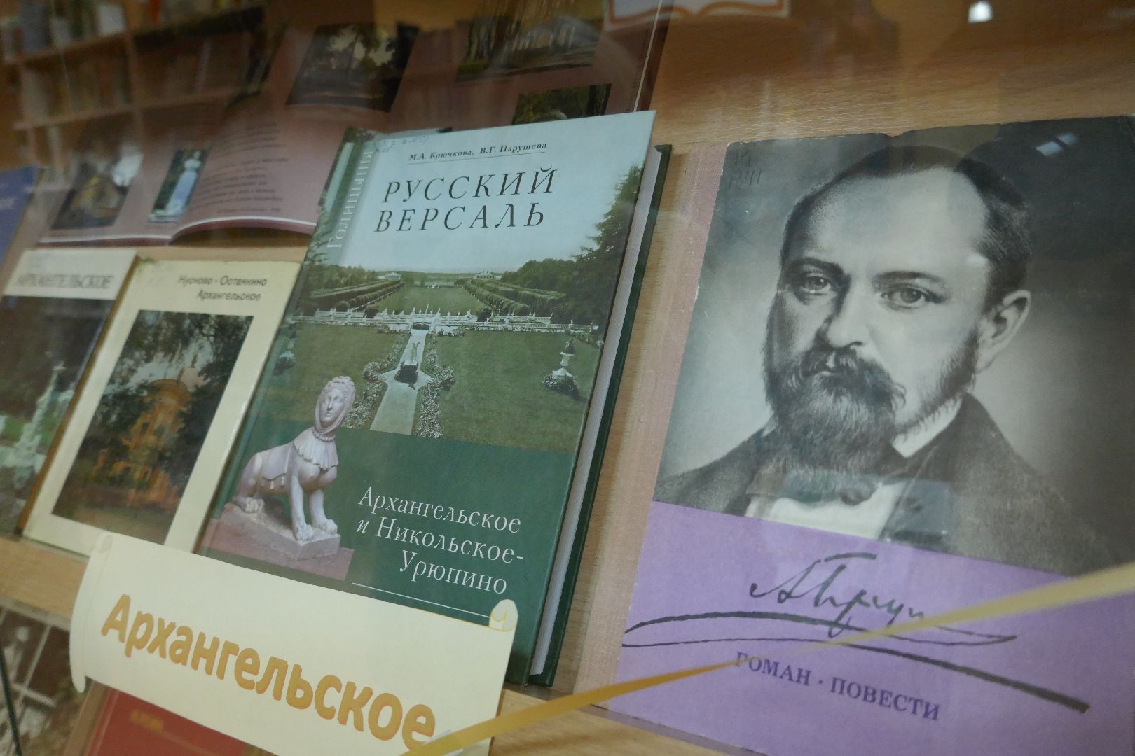 Подольск, культура, Подмосковье, отдых, путешествия, усадьба
