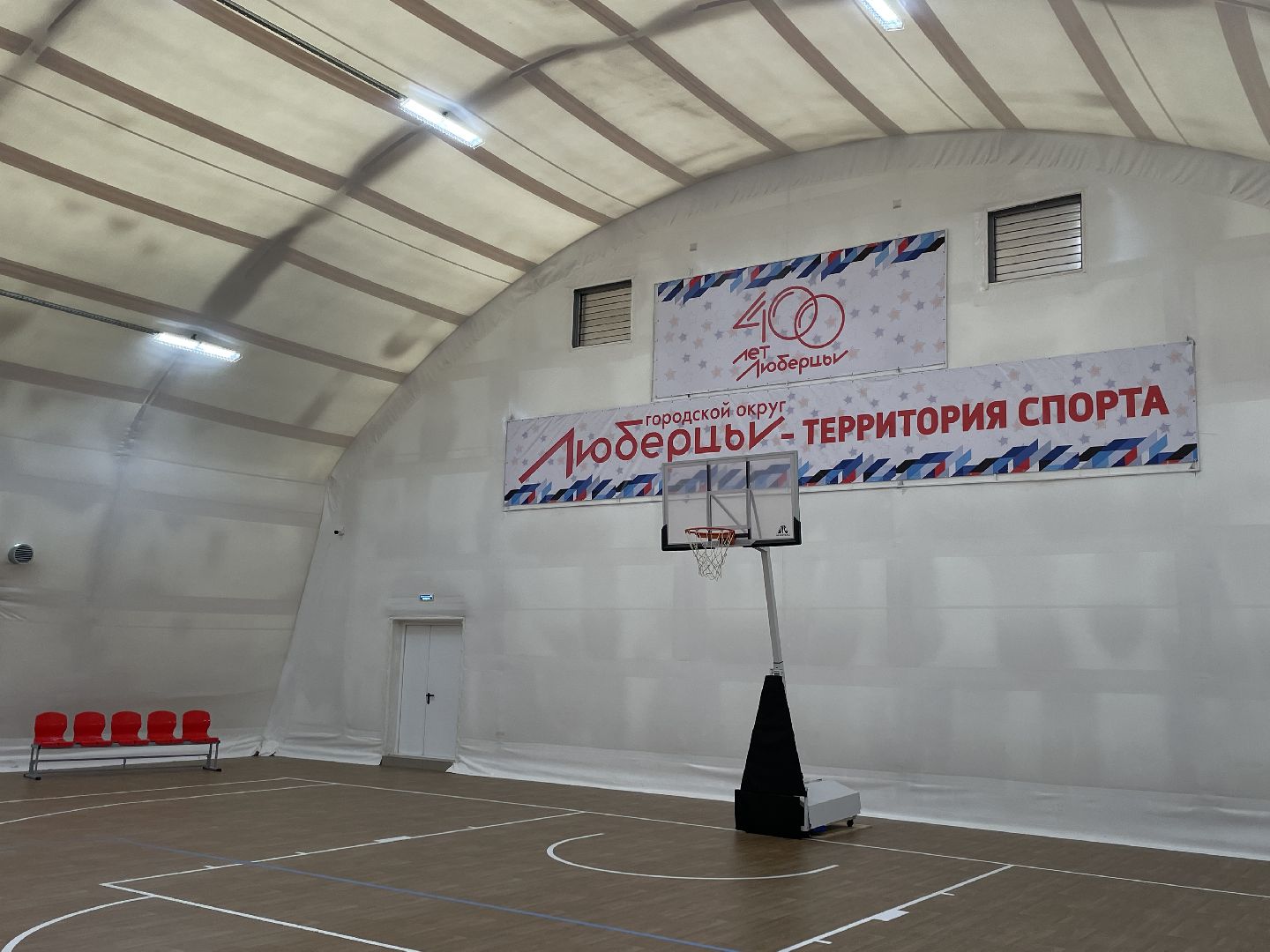 Спорт, инвестиции, Люберцы, ФОК