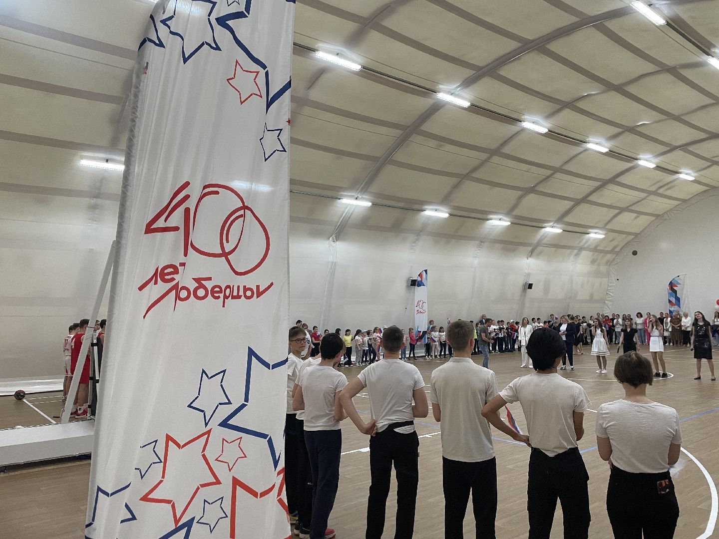 Спорт, инвестиции, Люберцы, ФОК