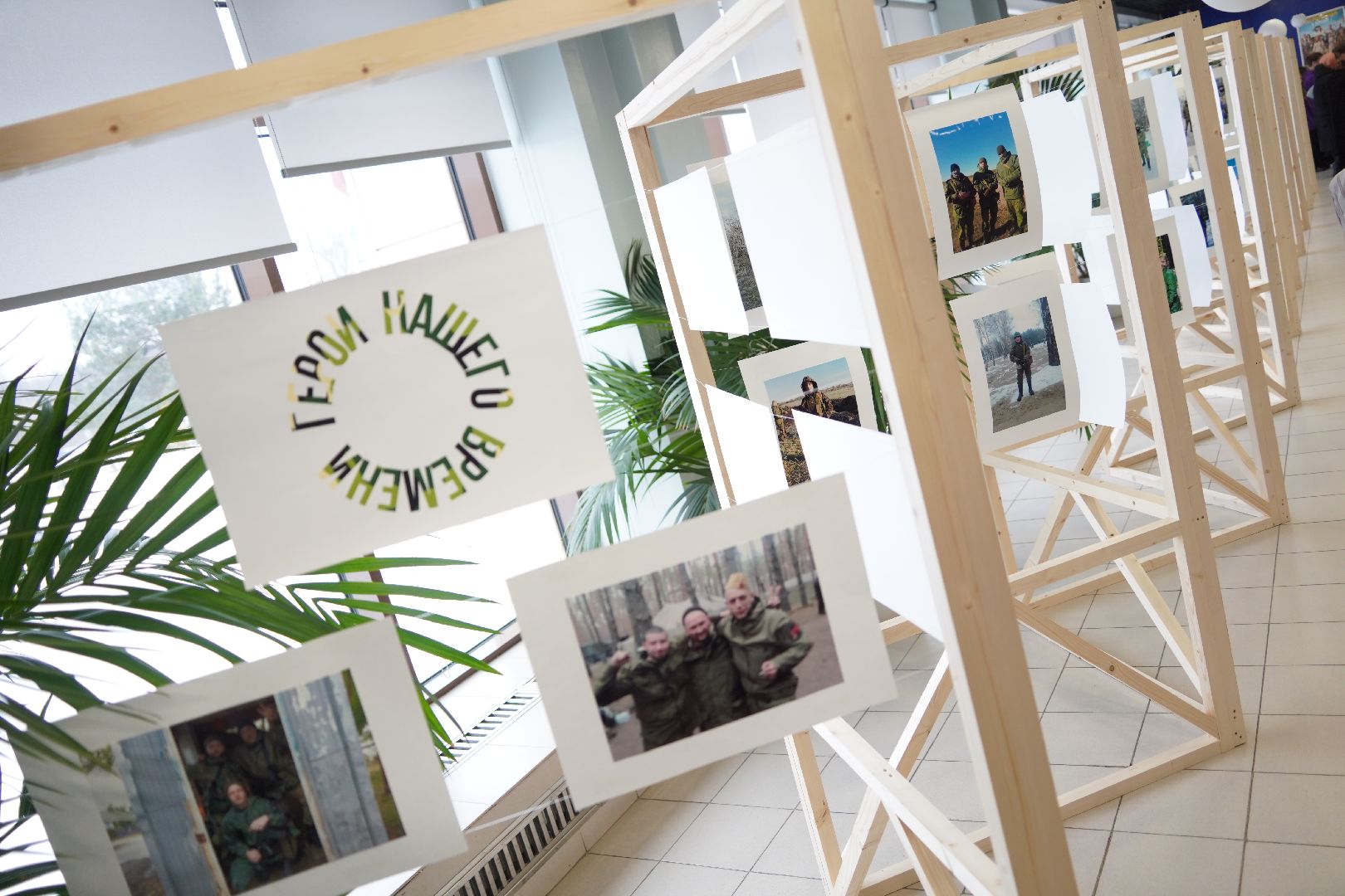 #Шатура#фотовыставка#ДаниилКоблов#Героинашеговремени