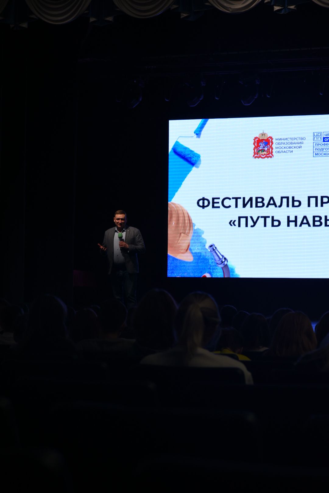 Профориентация, Луховицы