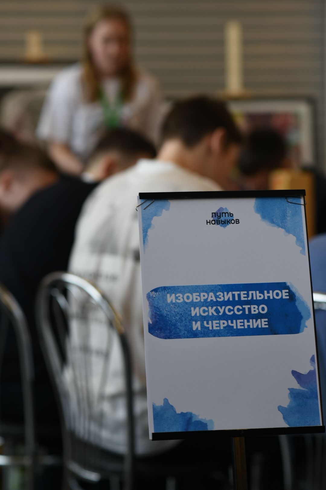 Профориентация, Луховицы