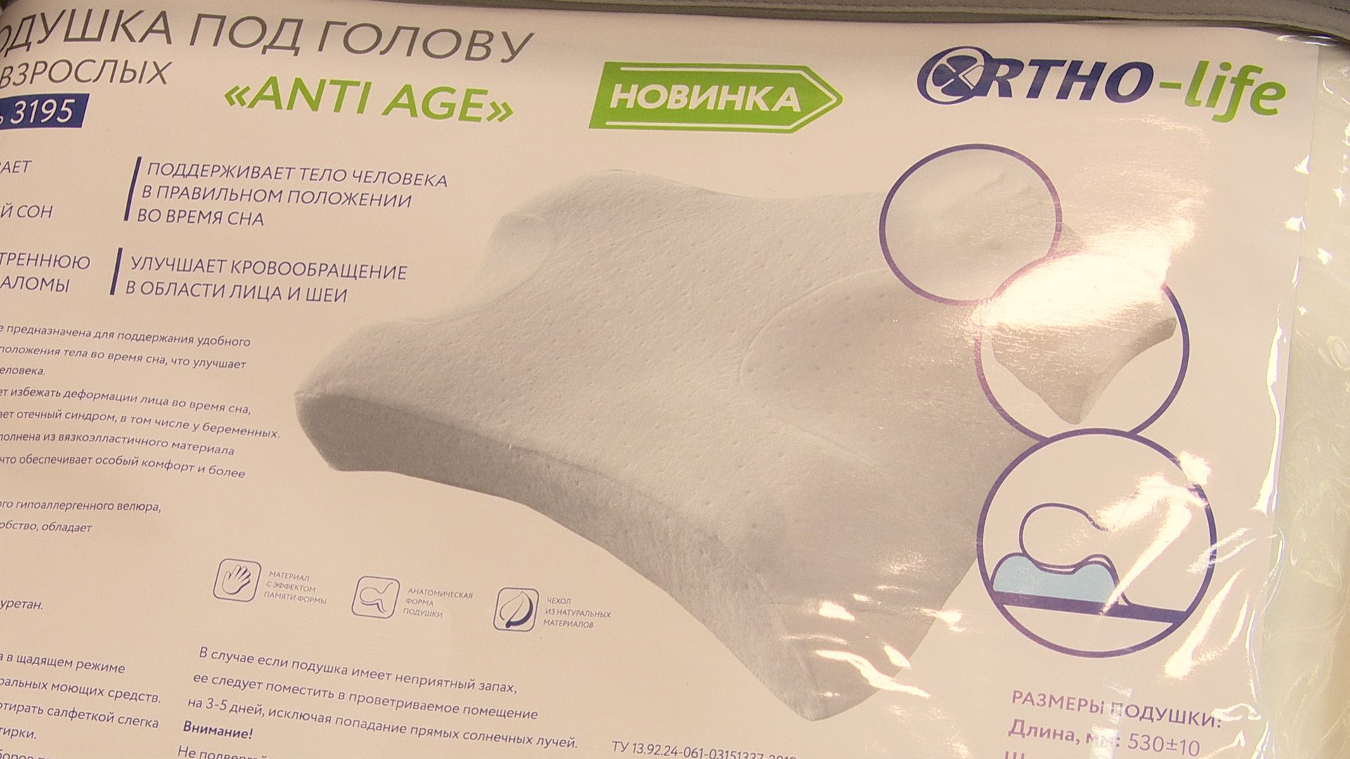 Реутов, СВО, протезы, кисть руки, стопа, коленный модуль, РЭЗСП