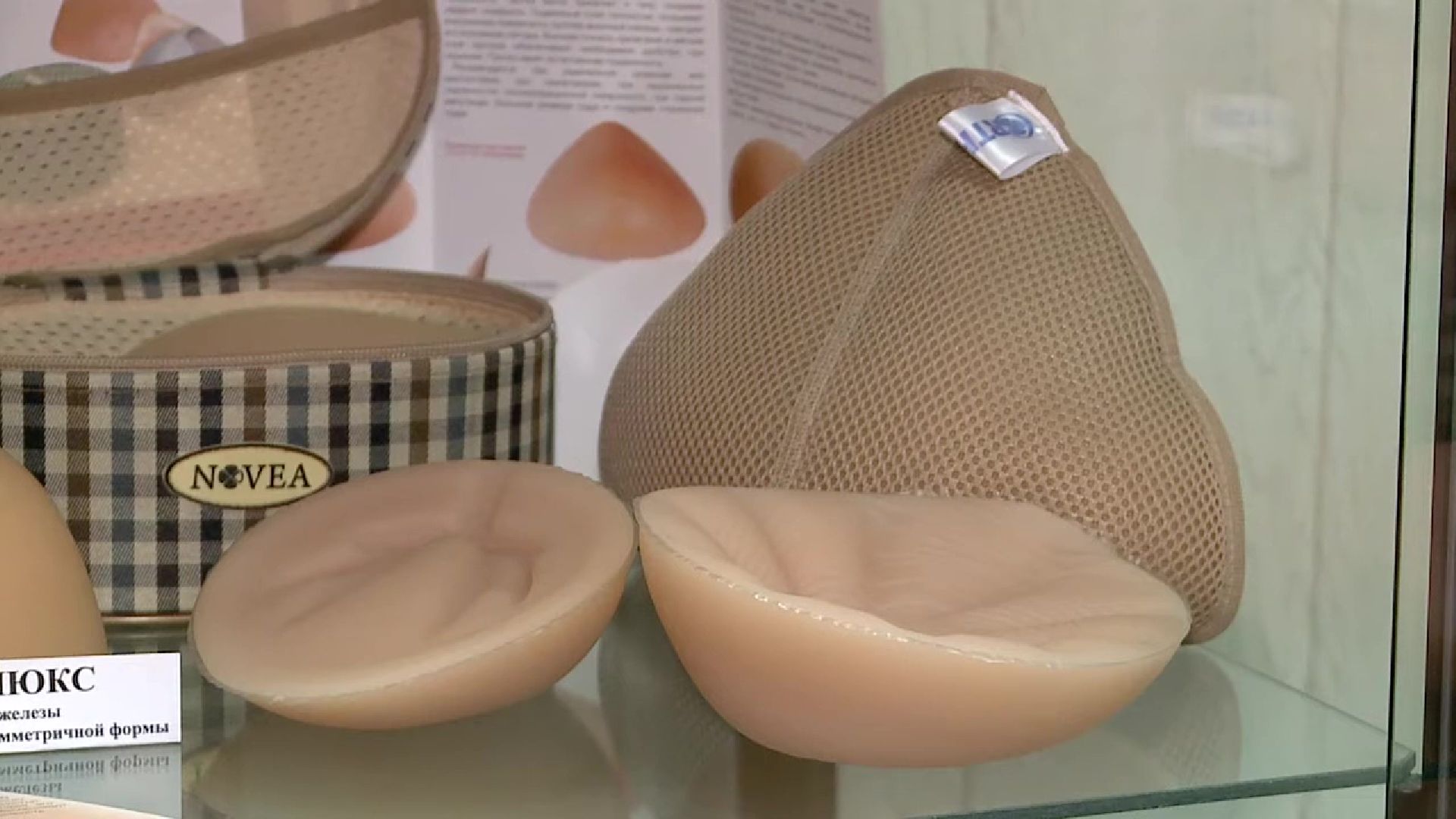 Реутов, СВО, протезы, кисть руки, стопа, коленный модуль, РЭЗСП