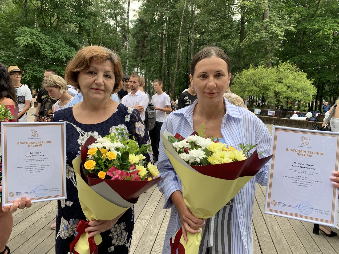 Балашиха, Подмосковье, День молодёжи, спорт, хоккей