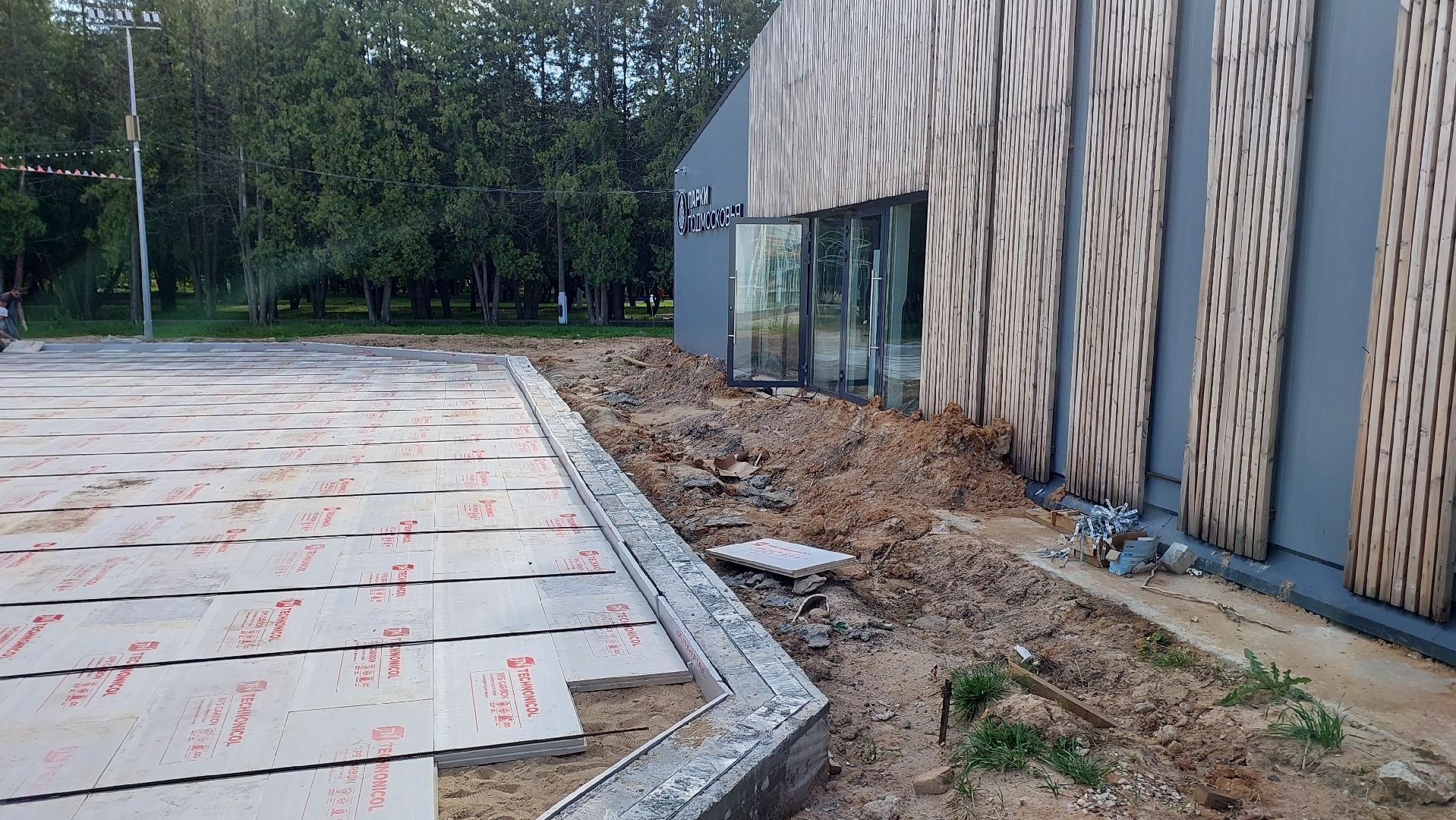 спорт, роллердром, серпухов, парк питомник, строительство, русский медведь,