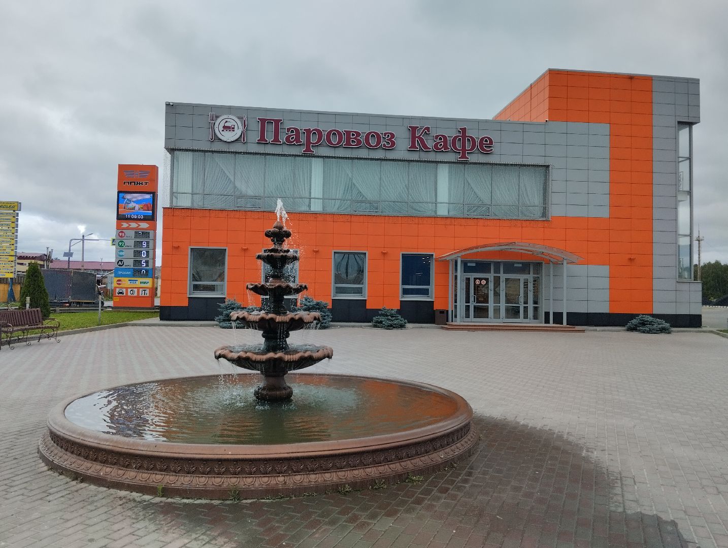 Завтрак в Подмосковье, гастрономический проект, губернатор, Ногинск, Богородский городской округ