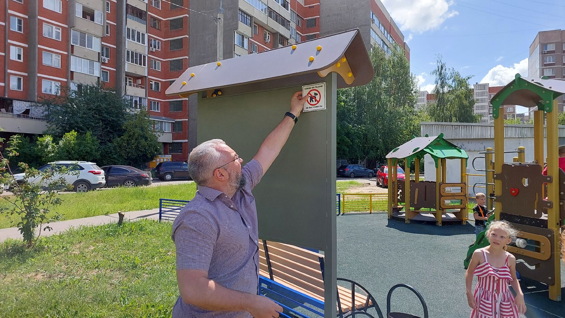 серпухов, двор, детские площадки, собаки, выгул собак, депутат, жители,