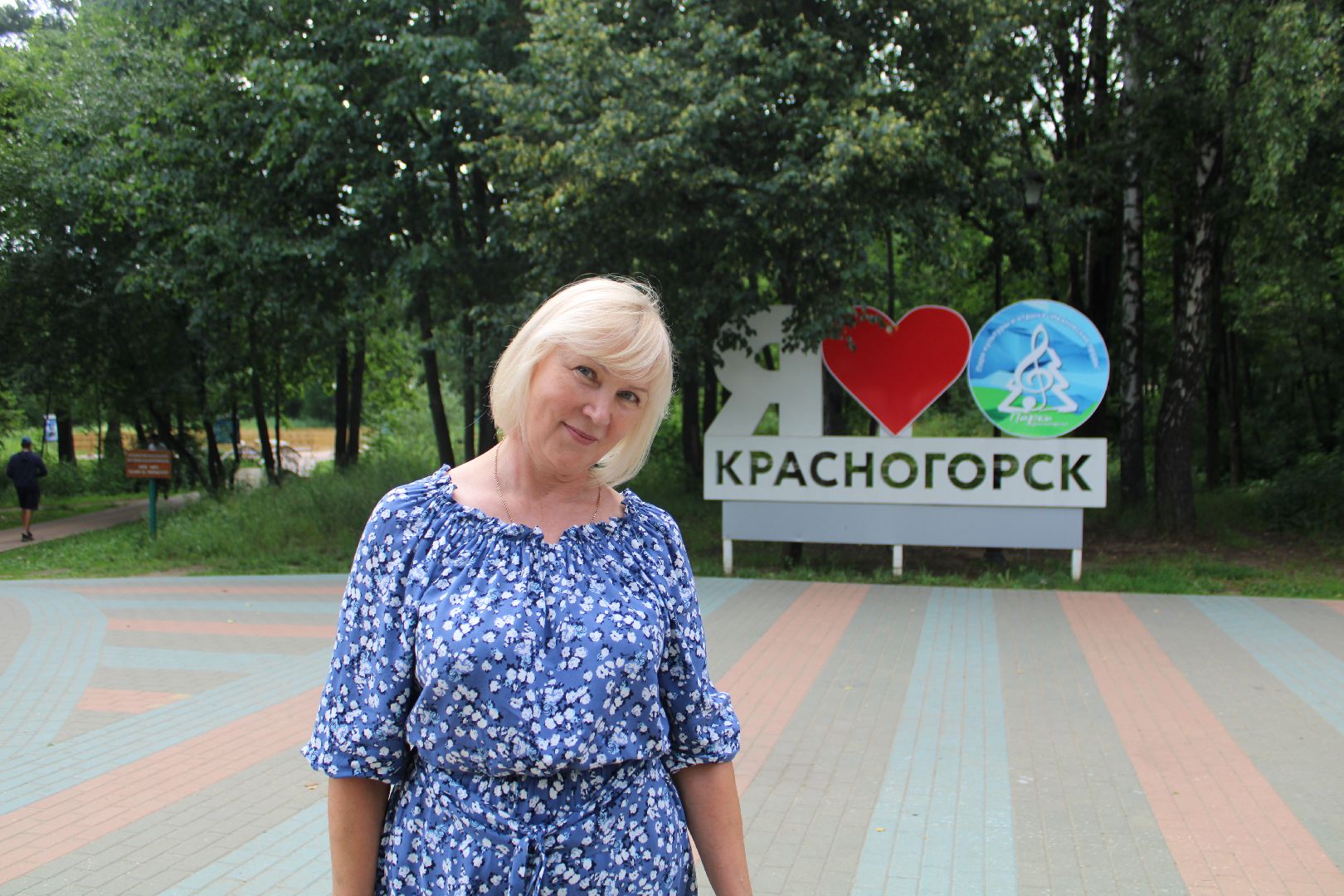 Счастье, парки, праздники, лето в подмосковье,