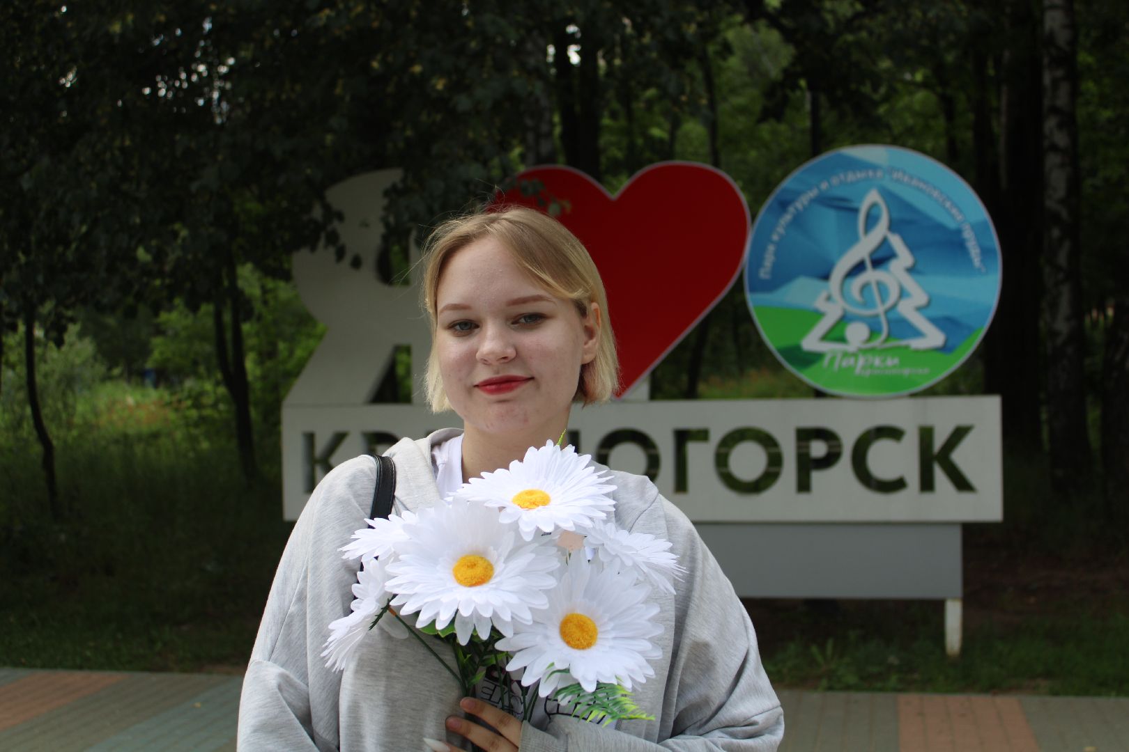 Счастье, парки, праздники, лето в подмосковье,