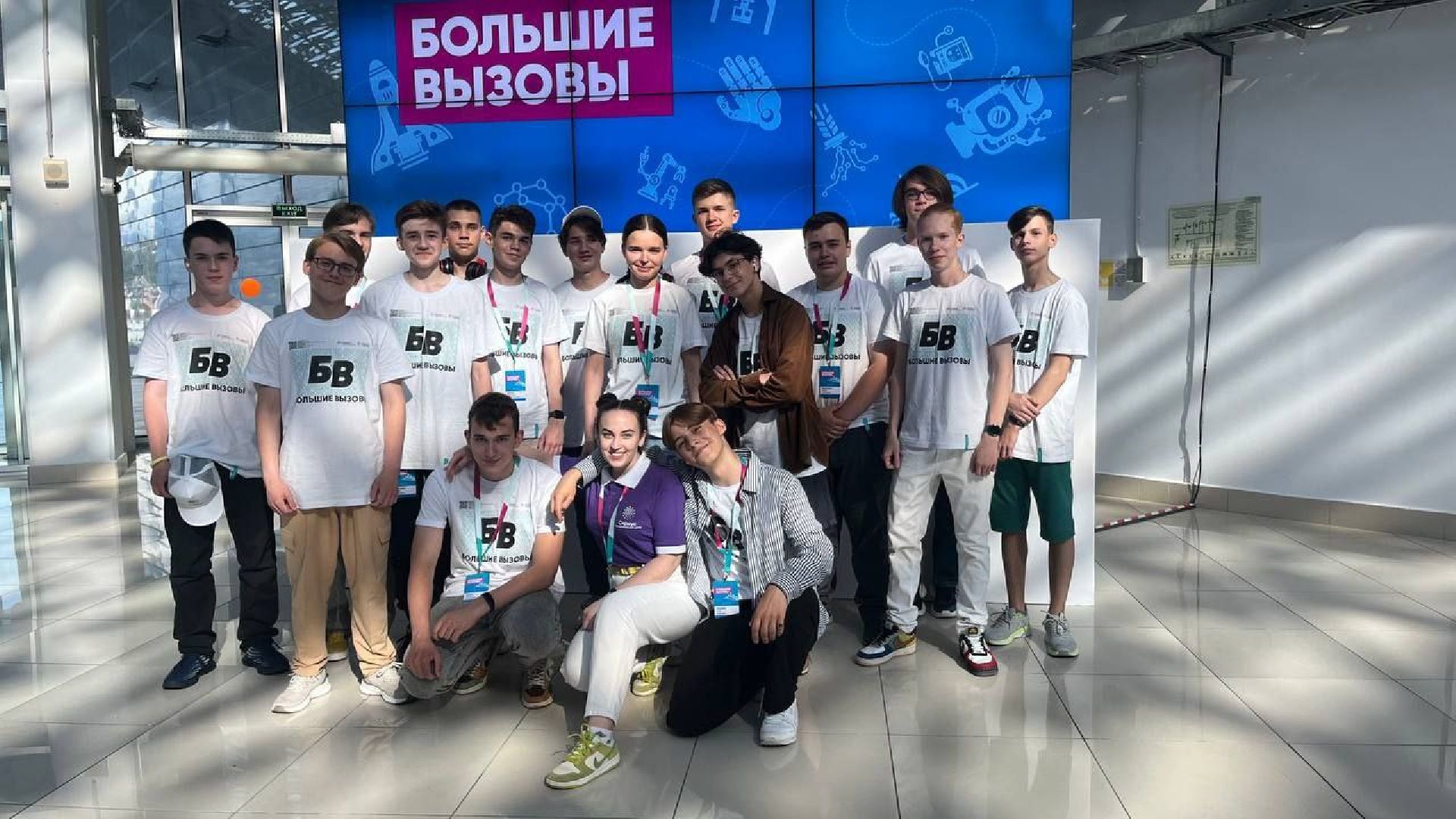 Реутов, образование, изобретение, Большие вызовы, Сириус, Сочи