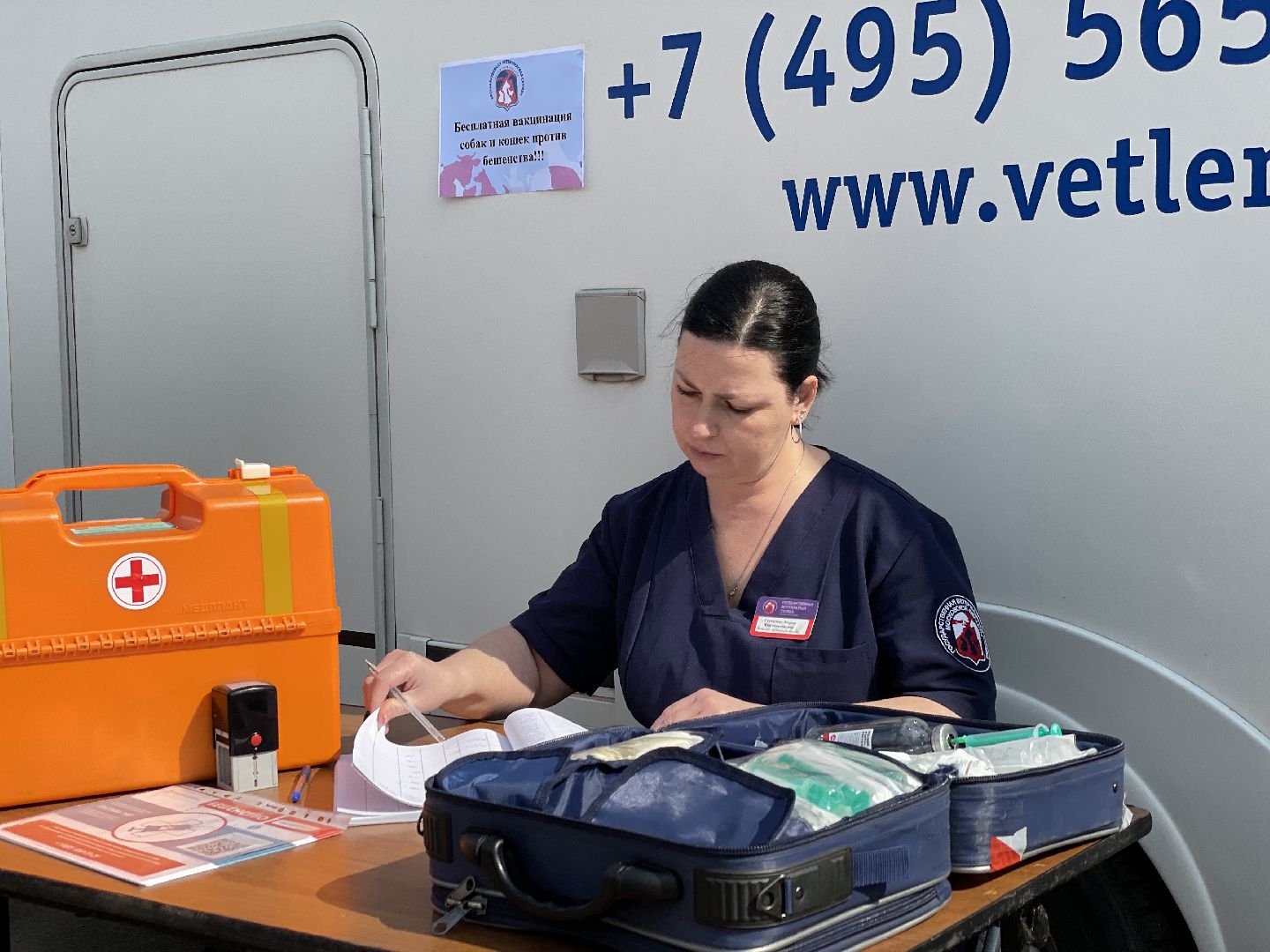 Ветеринария, Люберцы, животные, помощь