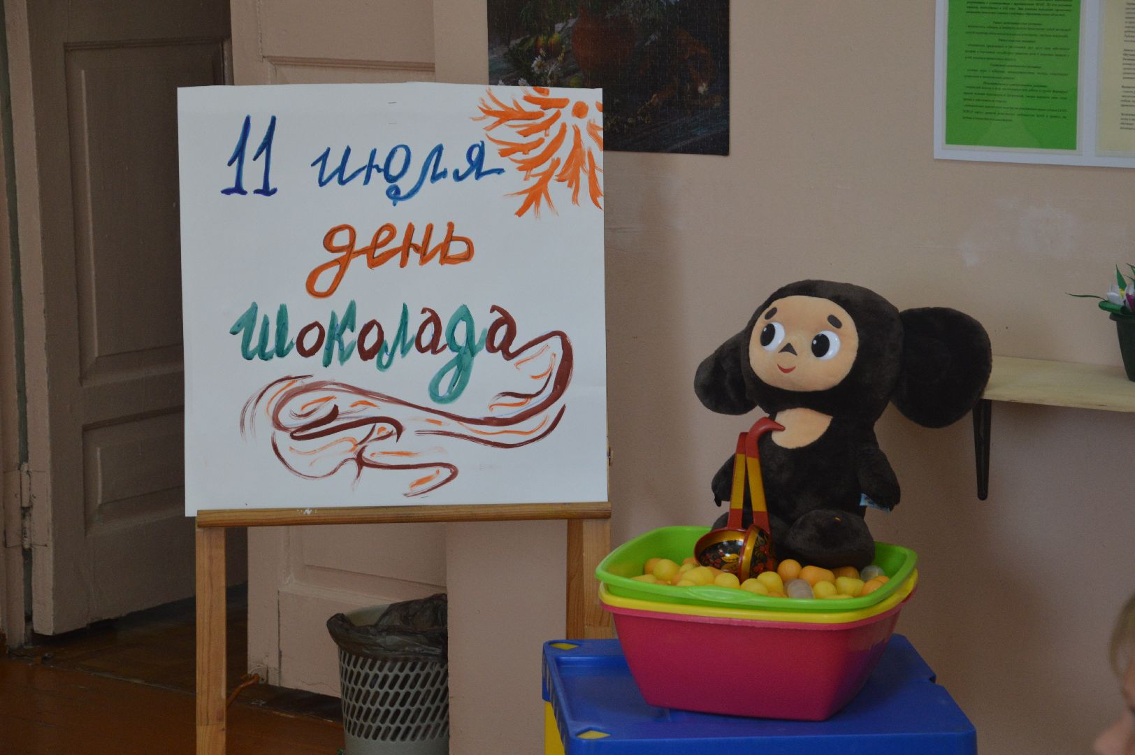 Шатура, шоколадный фонтан, день шоколада, Керва