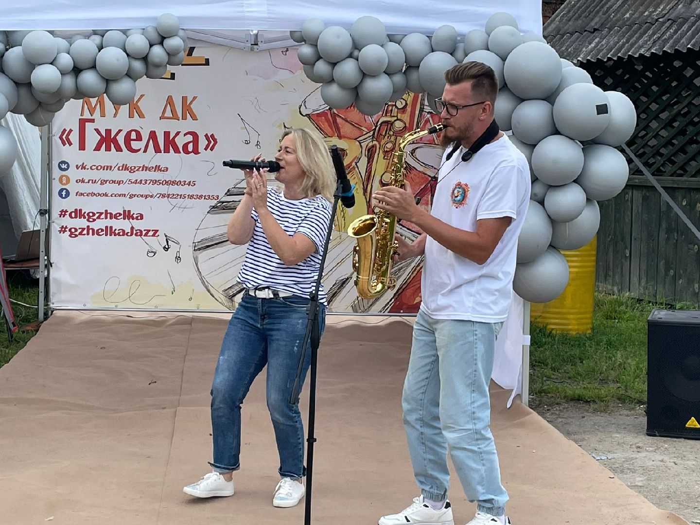 Раменское, культура, День рыбака в посёлке Гжелка