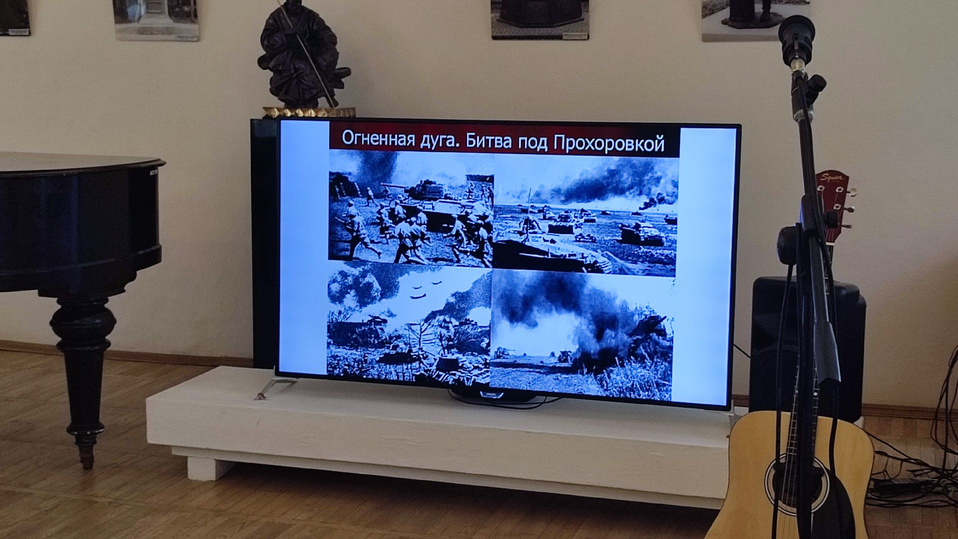 Кашира, музей, Курская битва, МАДИ, военные сборы, Великая Отечественная война