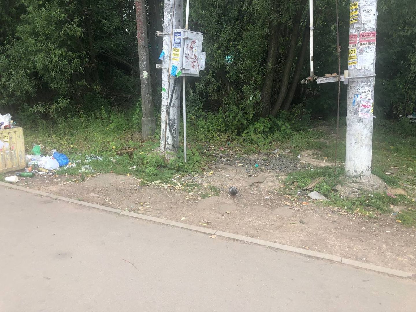 Подольск, торговля