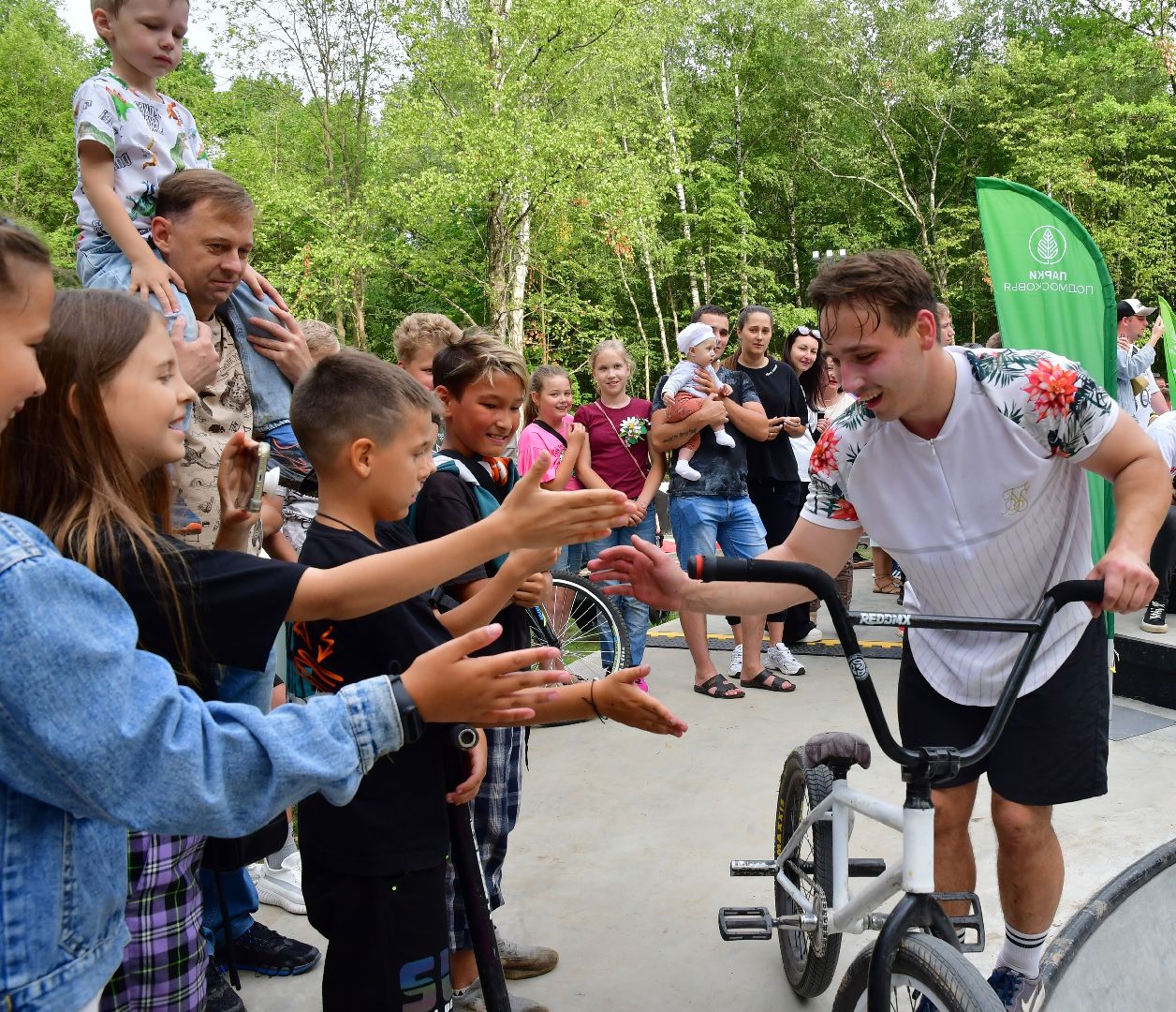 Ступино, парк Островского, скейт-парк Ступино