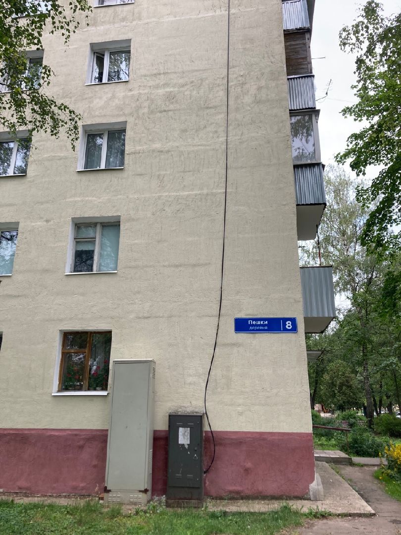 Солнечногорск, ЖКХ, Пешки, отопление, Газпром