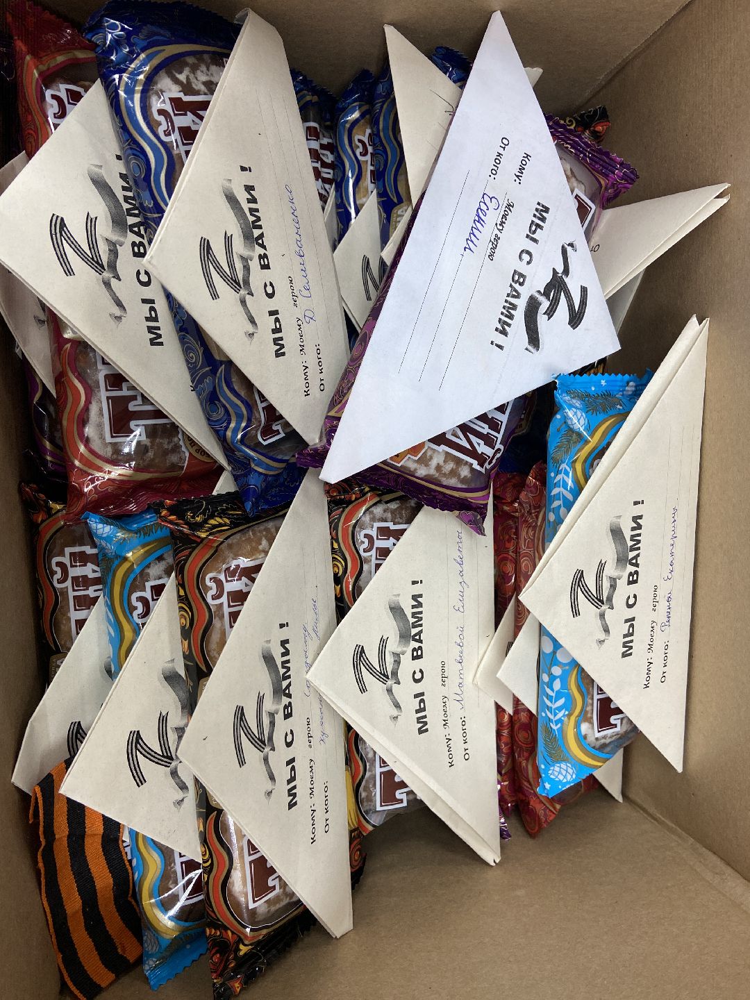 Волоколамск, талисман, талисман добра, школы, дети, Доброе дело, волонтеры,