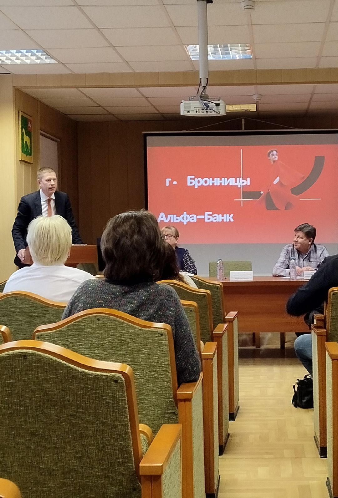 Предприниматели, Бронницы