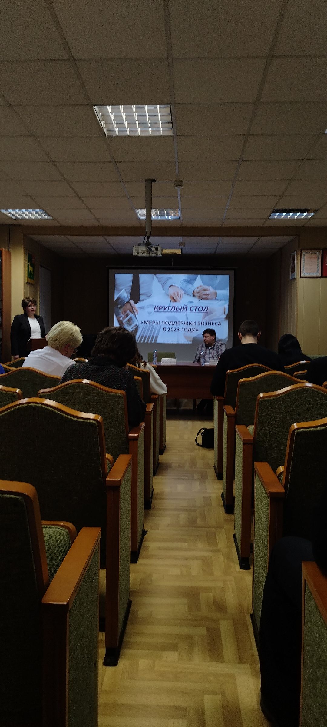 Предприниматели, Бронницы