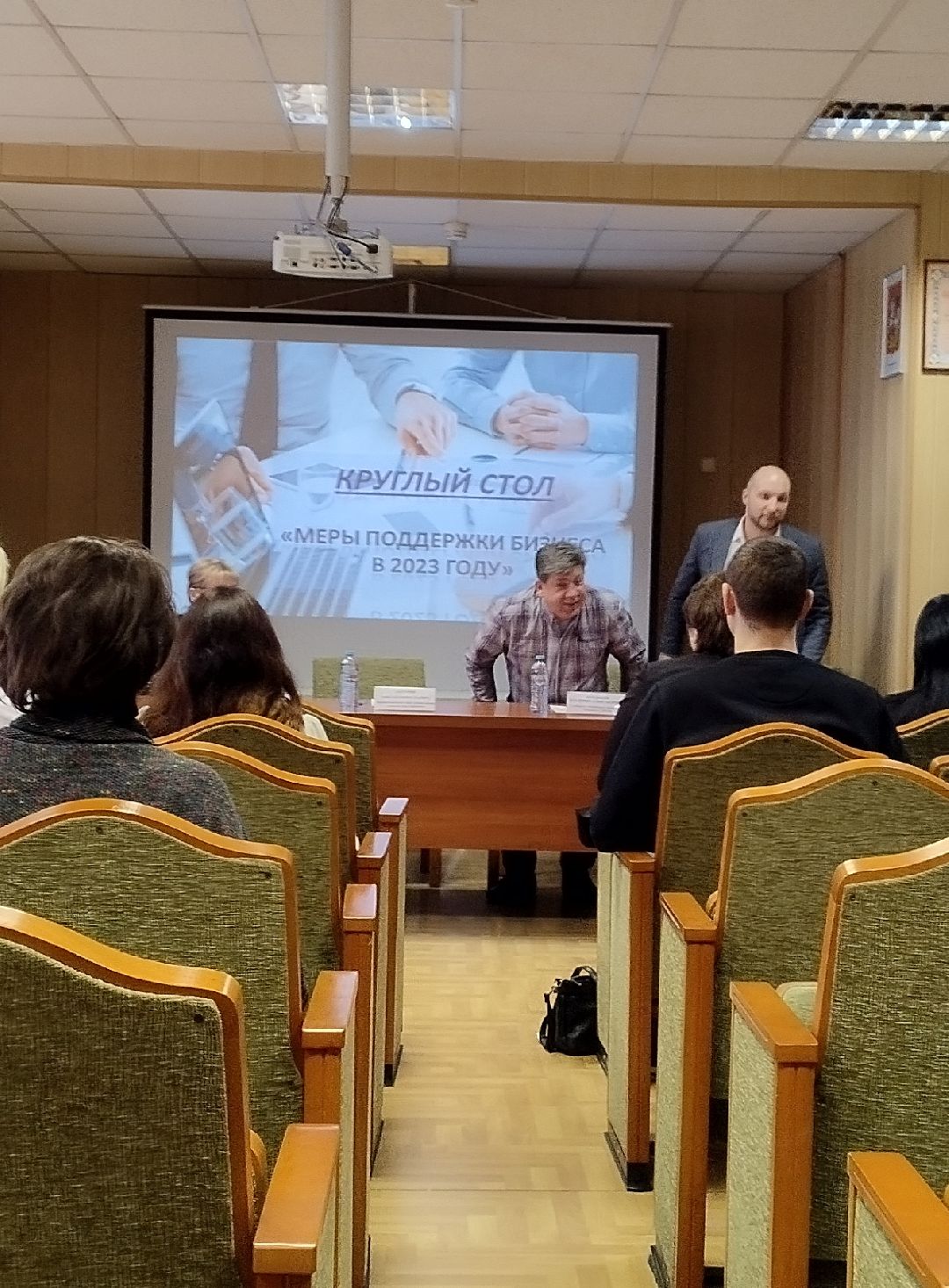 Предприниматели, Бронницы