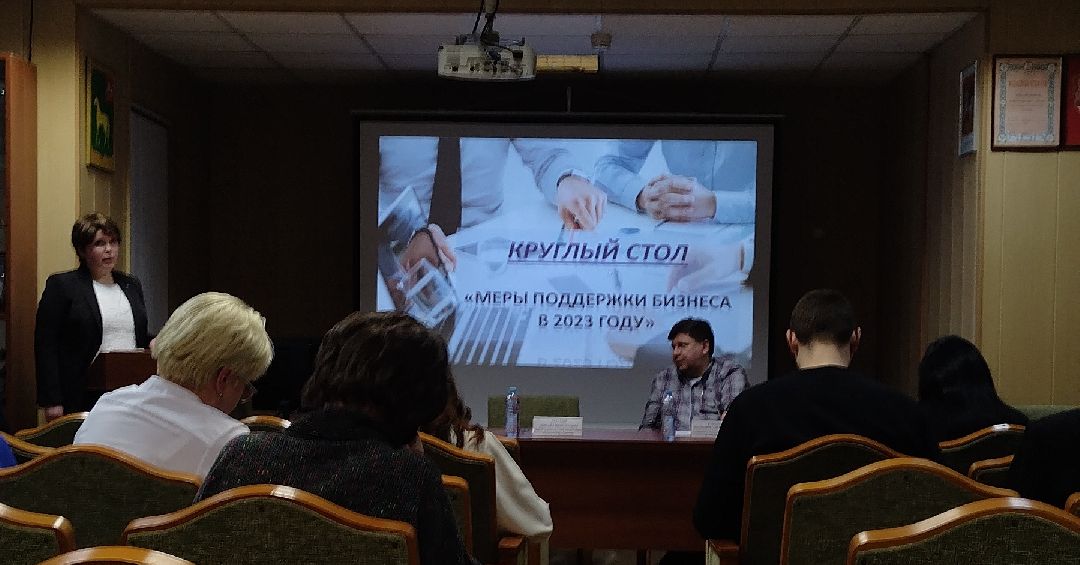 Предприниматели, Бронницы