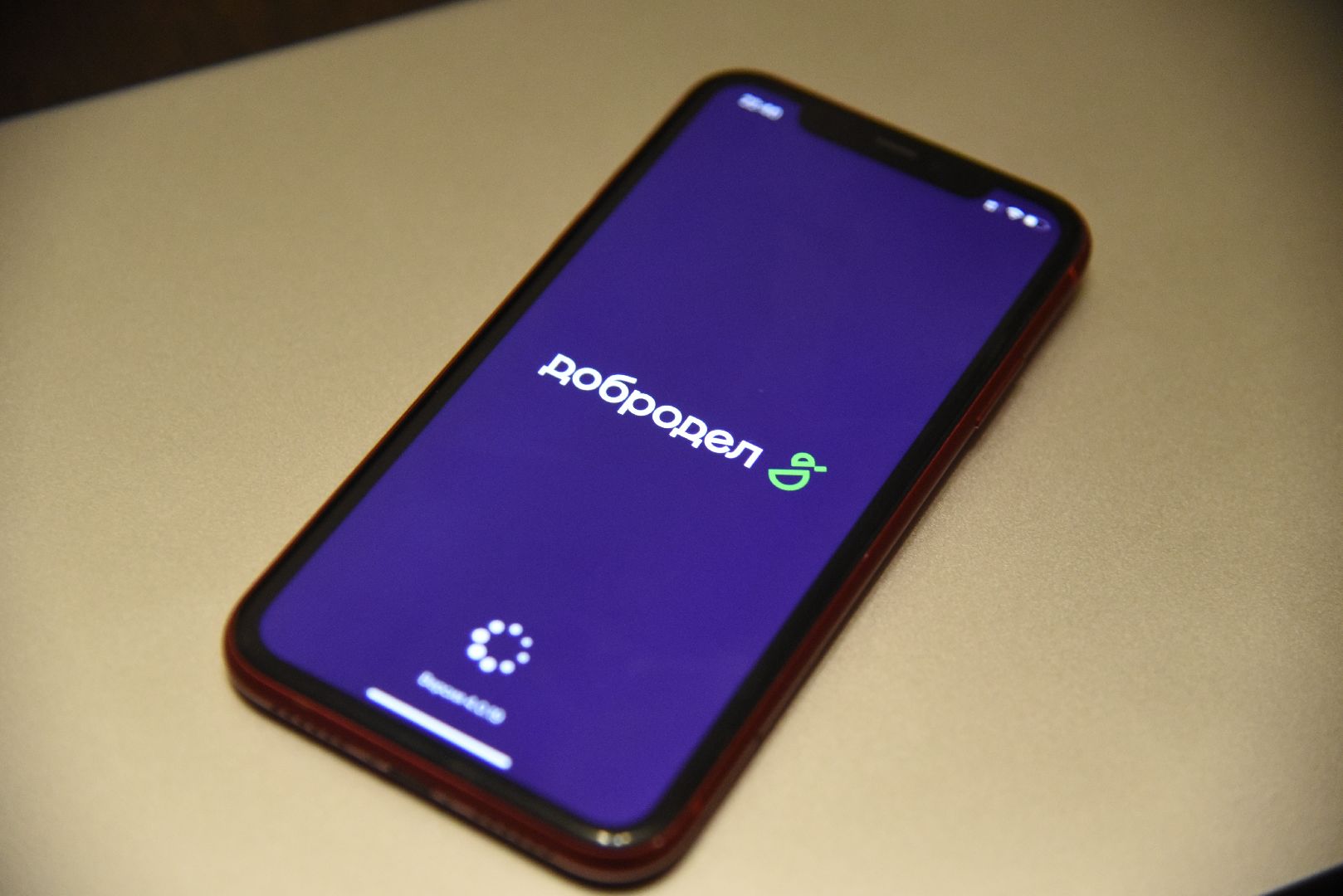 Химки, портал, Добродел, пользователи