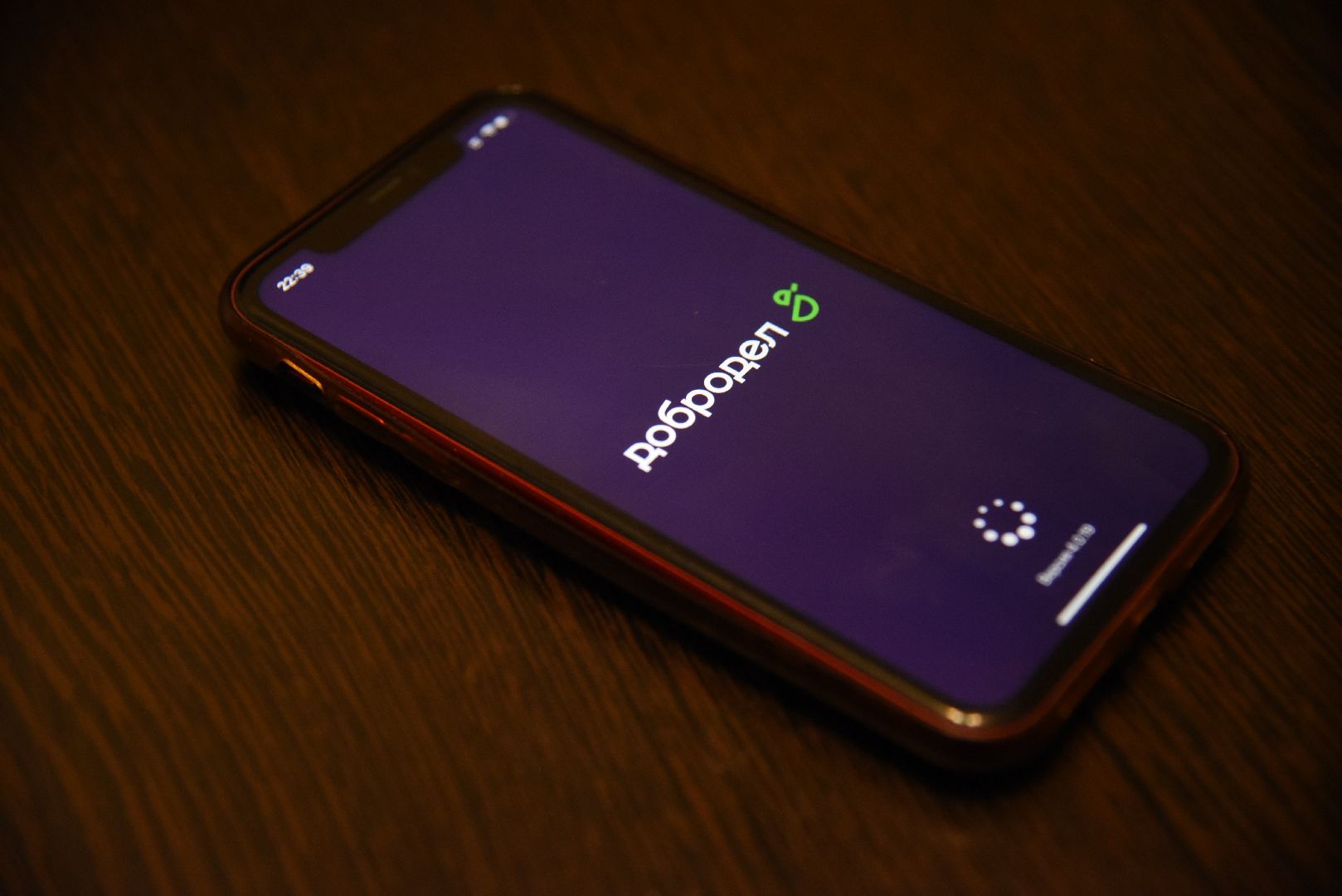 Химки, портал, Добродел, пользователи