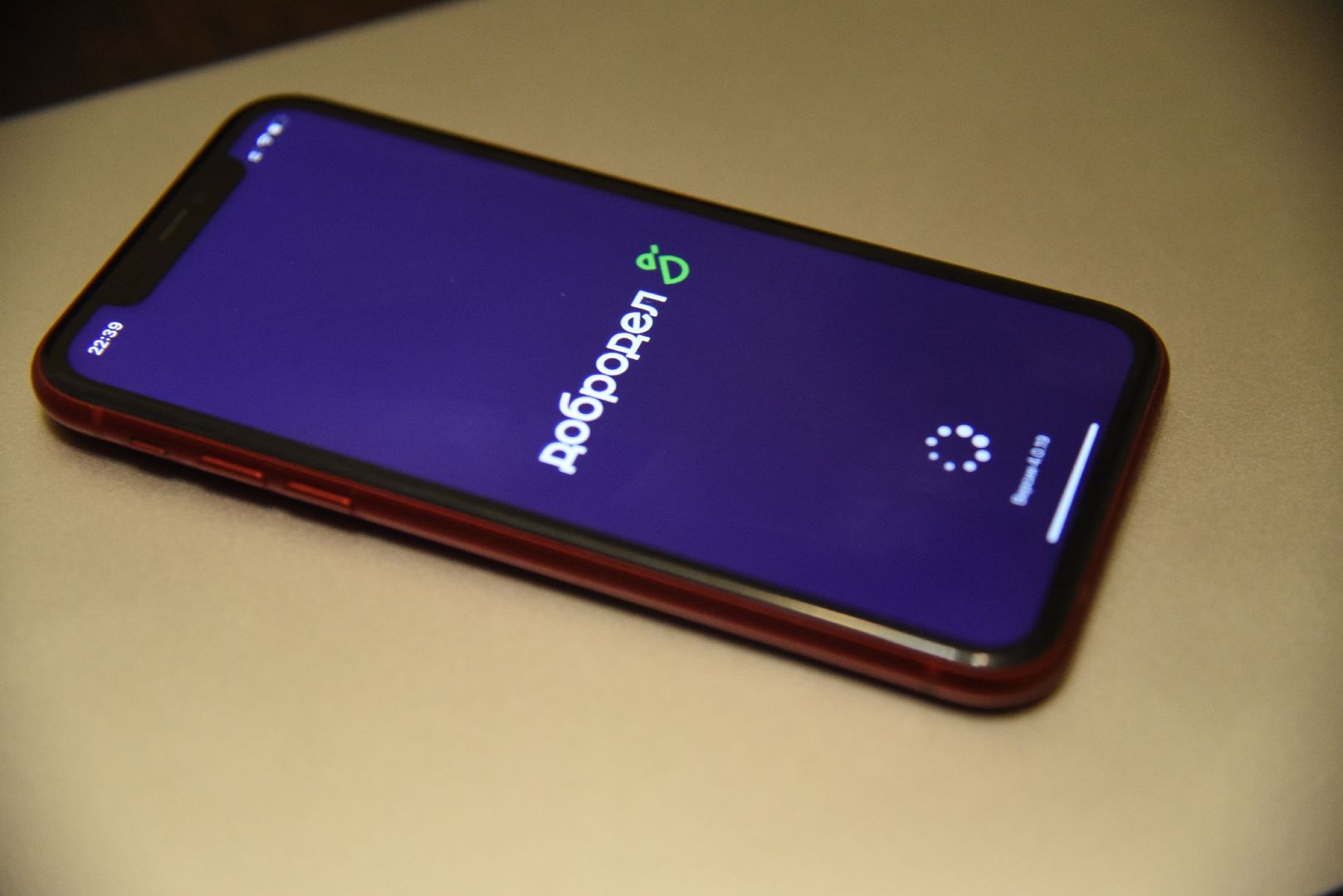 Химки, портал, Добродел, пользователи