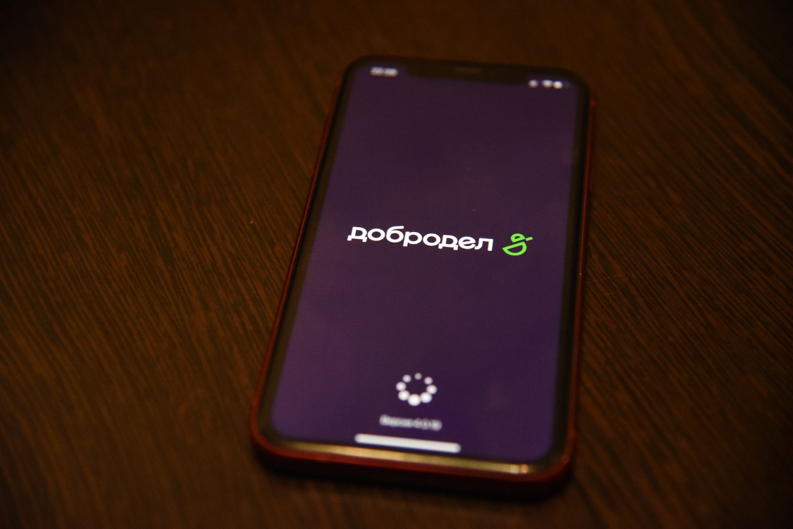 Химки, портал, Добродел, пользователи