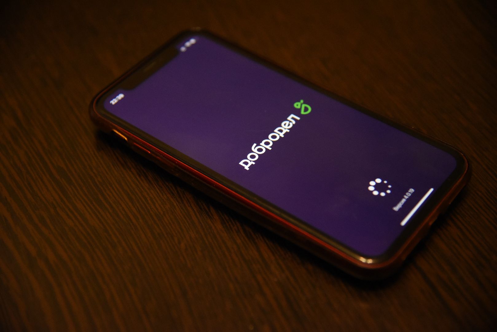 Химки, портал, Добродел, пользователи