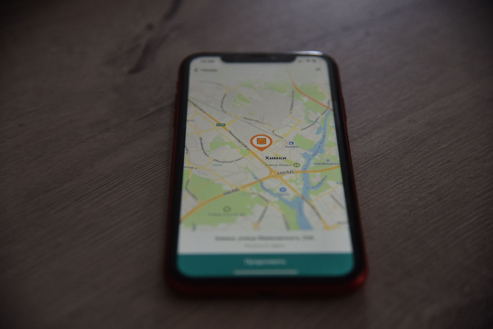 Химки, портал, Добродел, пользователи