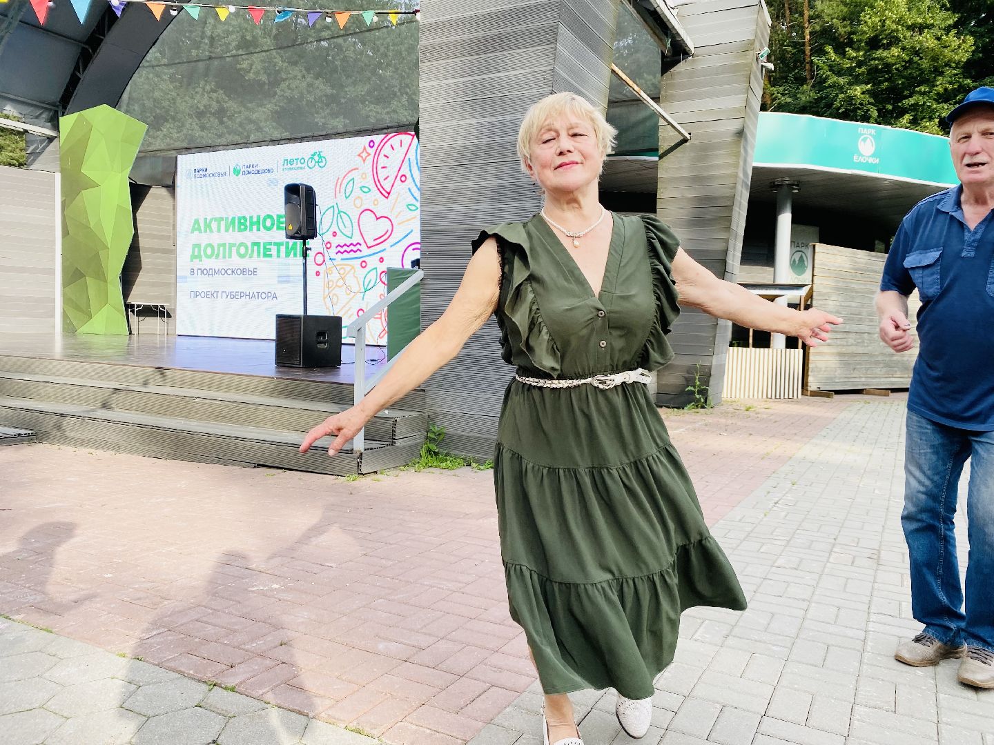 Домодедово, ретро танцы, активное долголетие, духовой оркестр, почтенный возраст