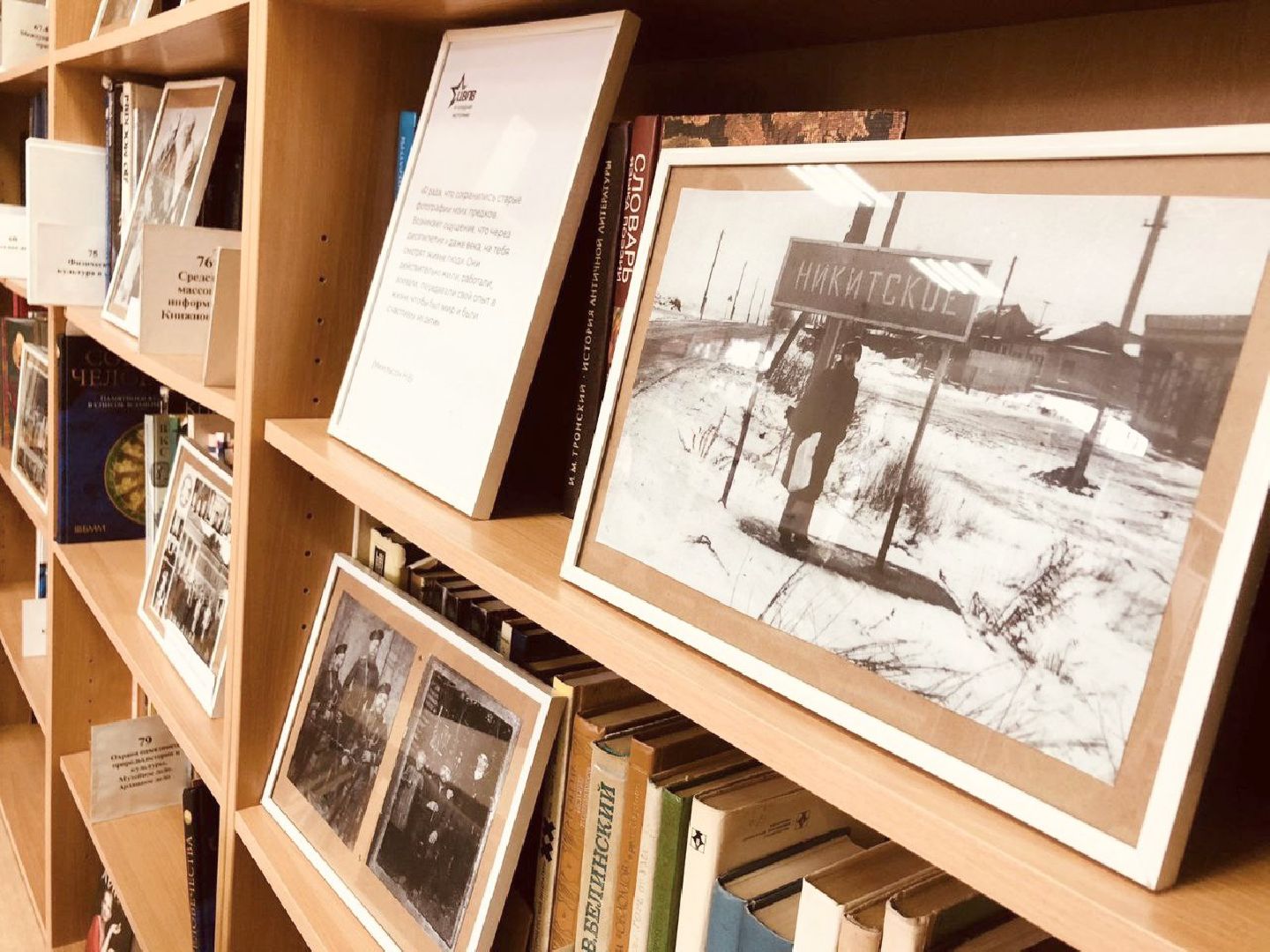 Домодедово, ретро выставка, старинные фотографии, архивные фотографии, история округа