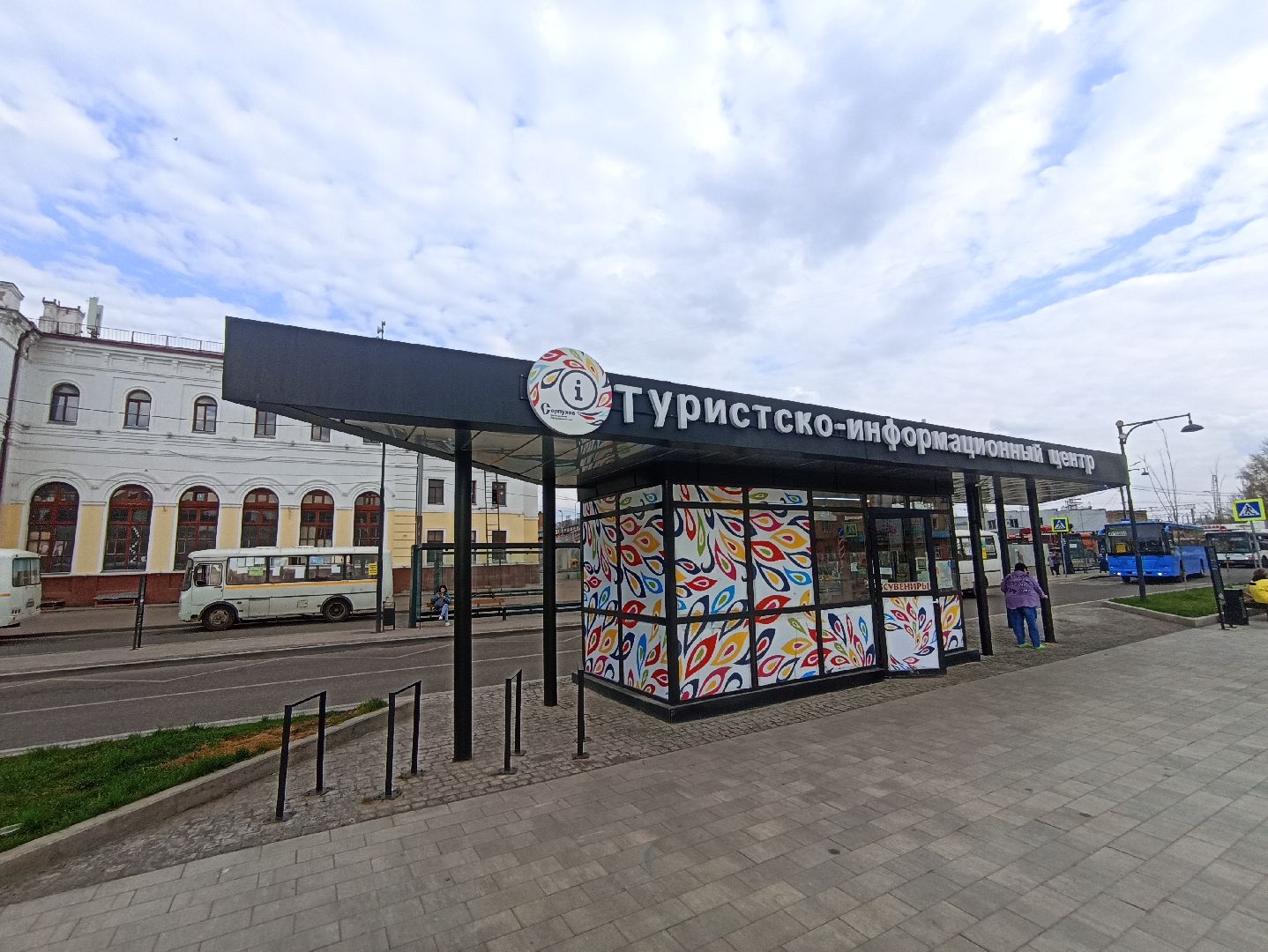 Серпухов, Подмосковье, туризм в Подмосковье, история Серпухова, достопримечательности, ночной город