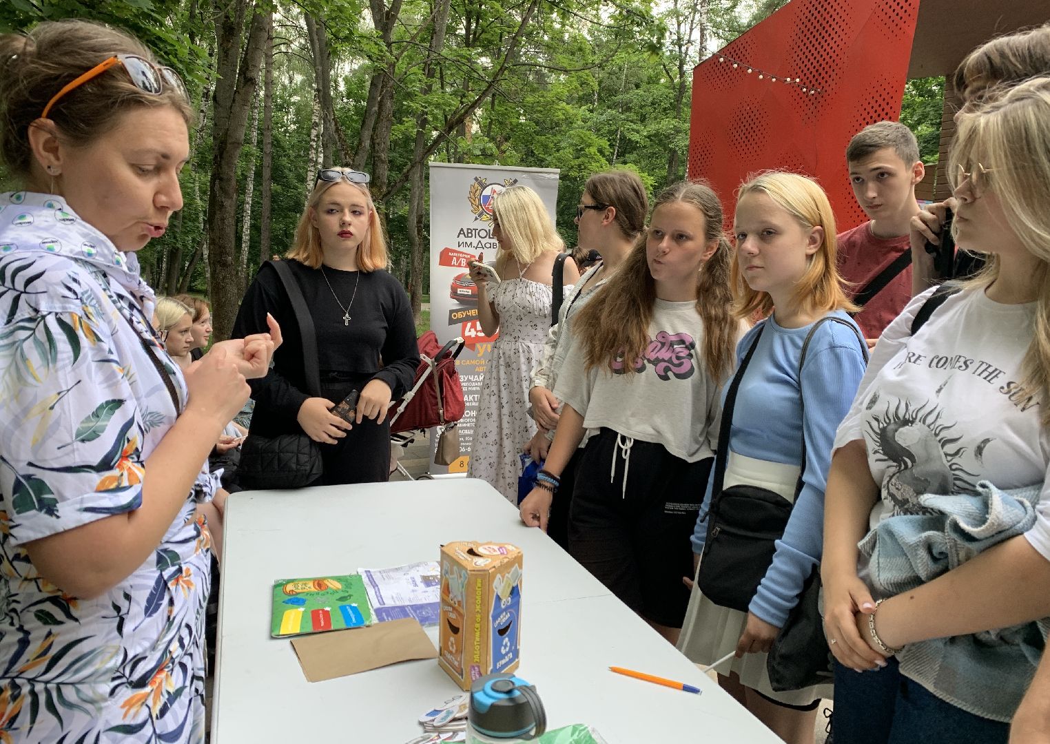 Балашиха, Подмосковье, парки, молодёжь, спорт