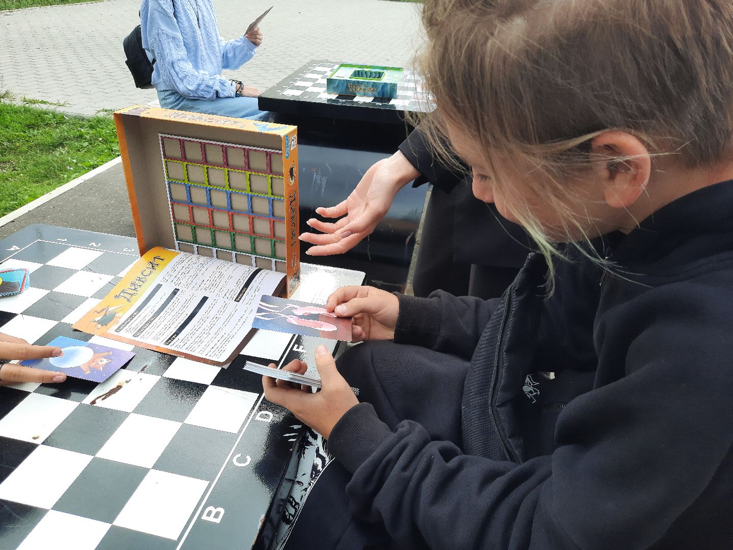 Шатура, библиотека, парк, диксит