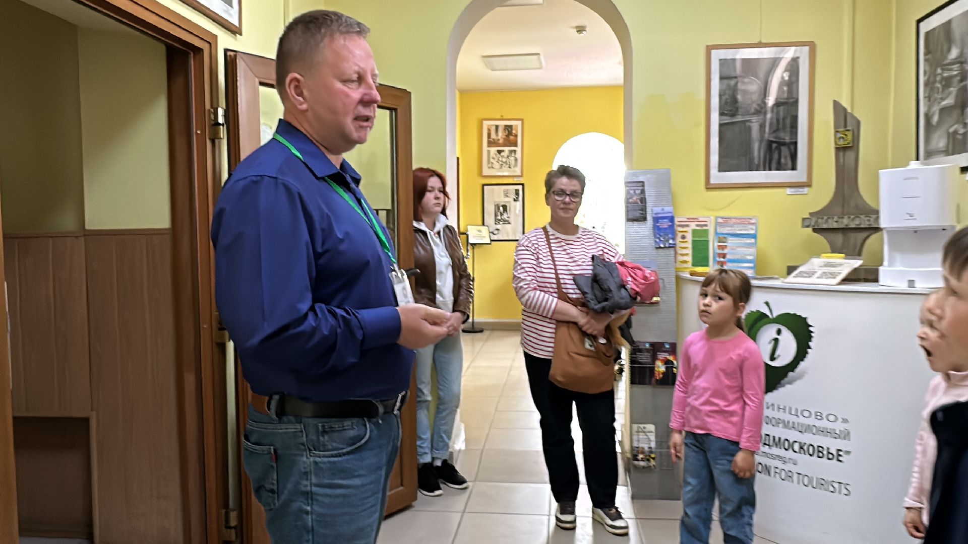 Одинцово, Музей, Раскопки, Археологи