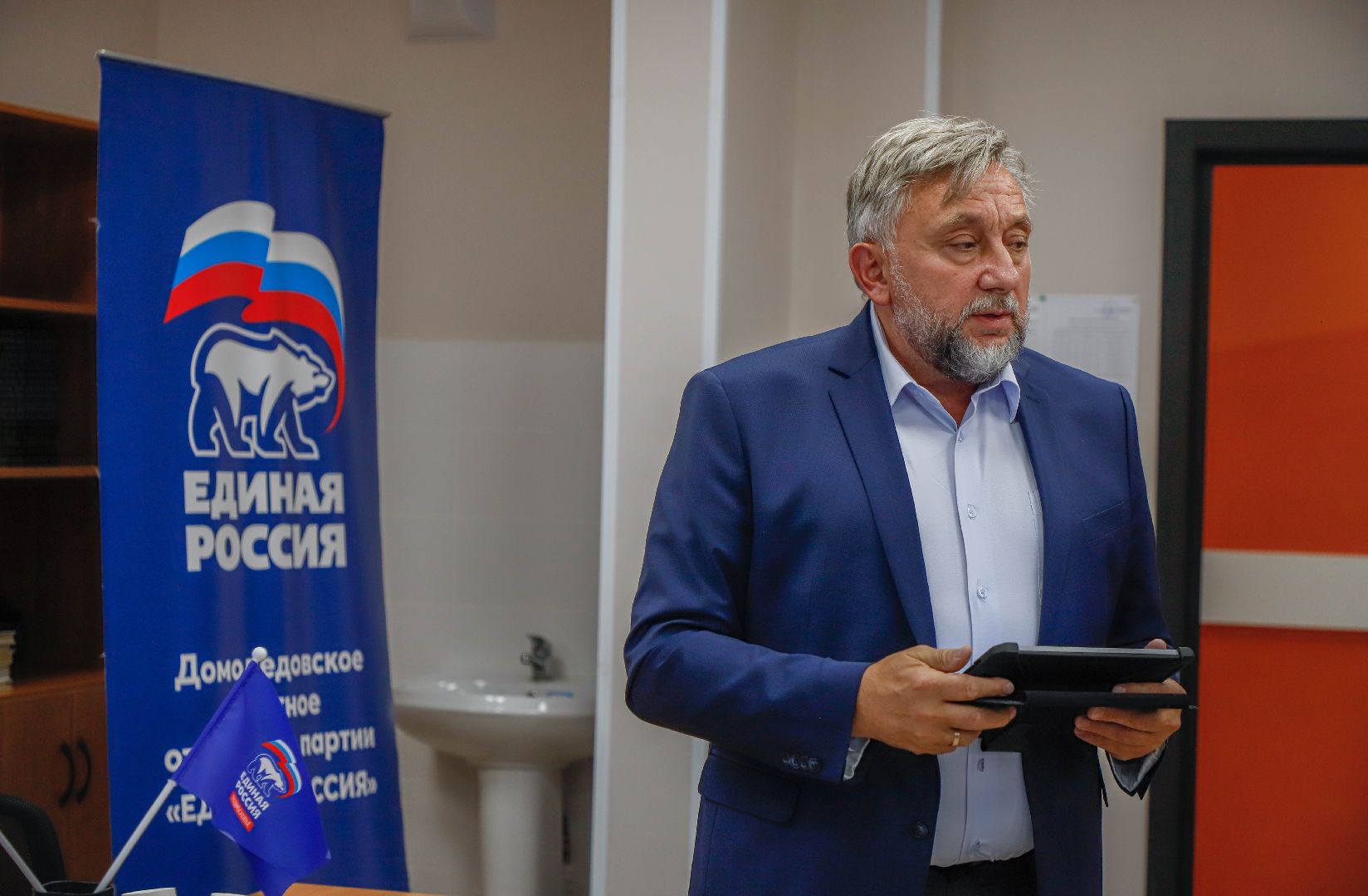 Московская областная дума, Домодедово