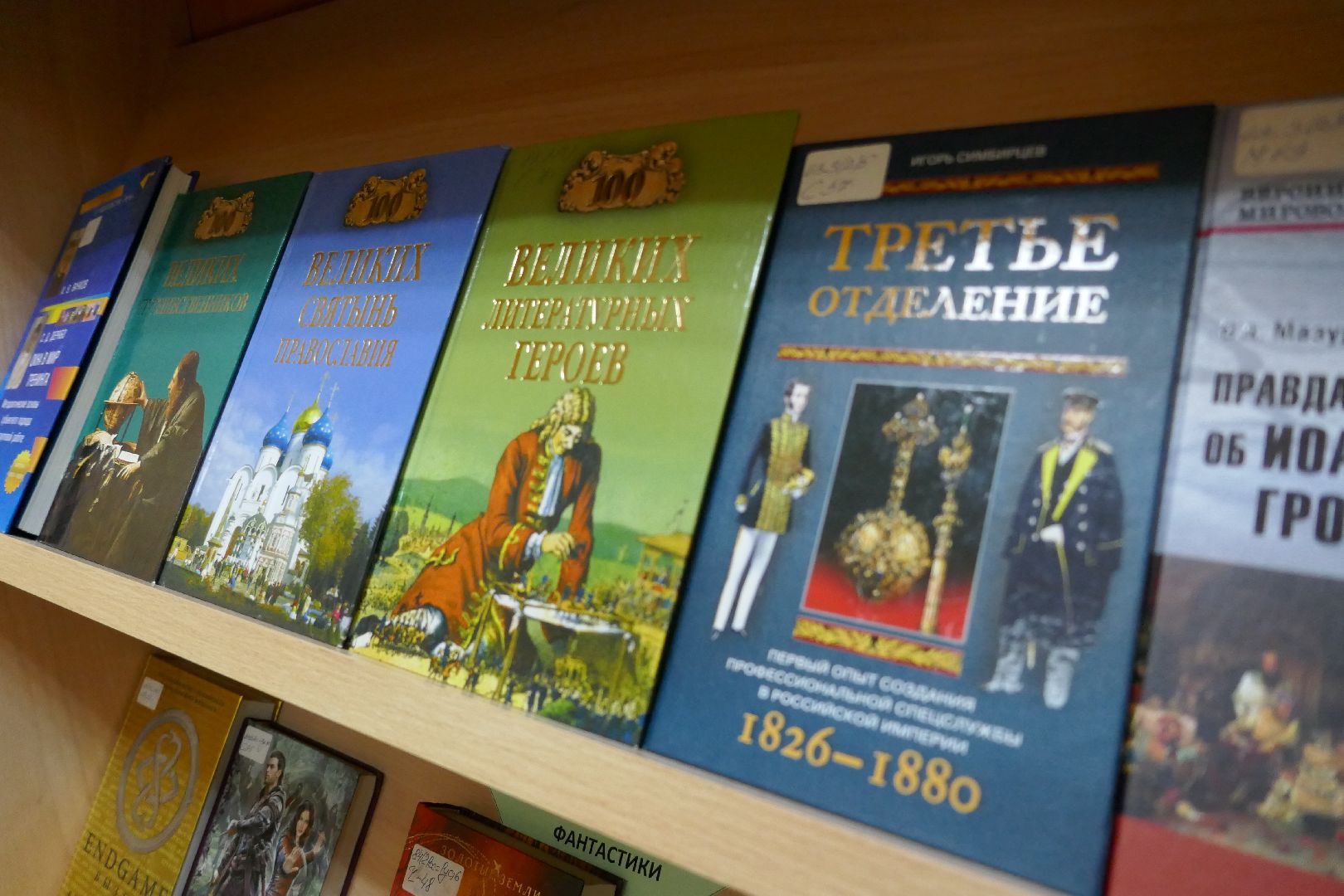 Подольск, культура, чтение, книги, библиотека, нацпроект, транш