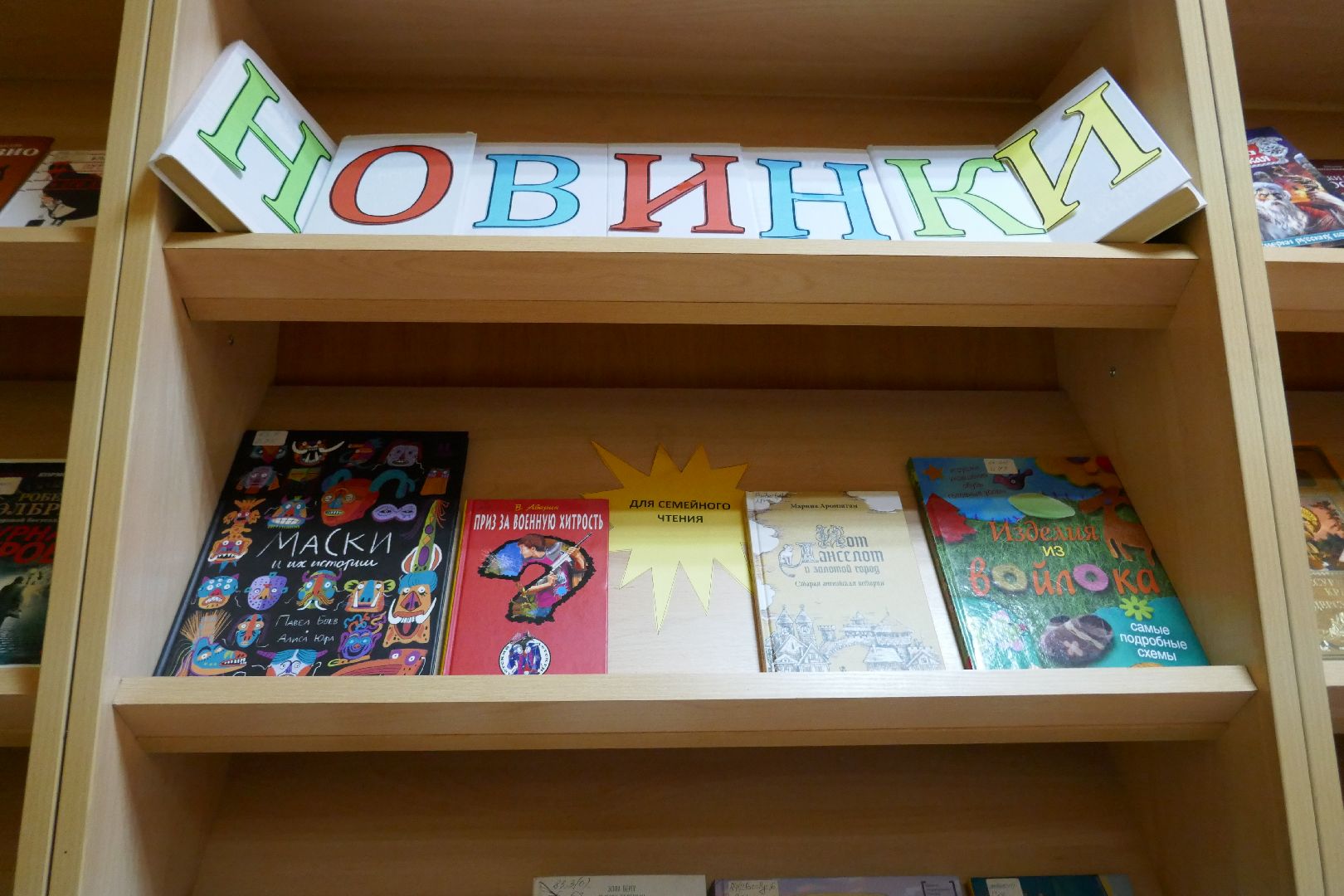 Подольск, культура, чтение, книги, библиотека, нацпроект, транш