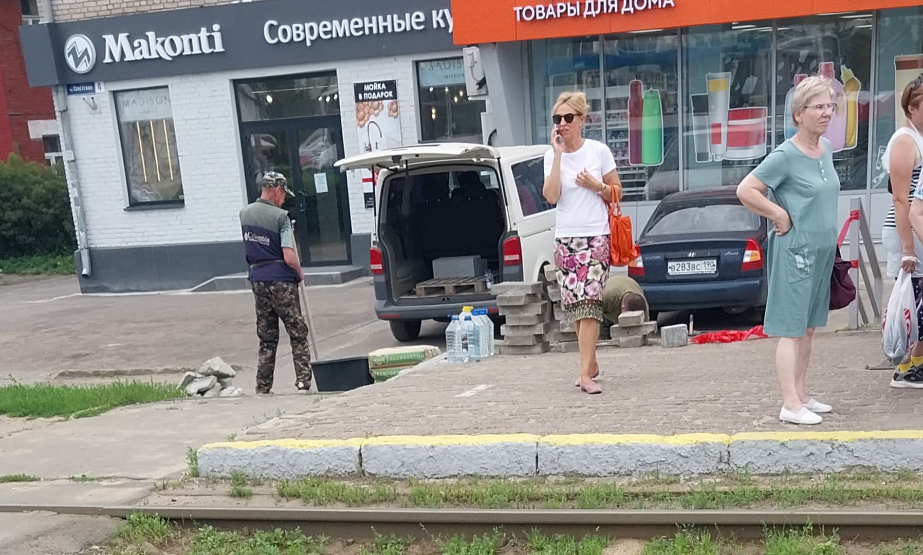 Коломна, остановка, ремонт тротуаров