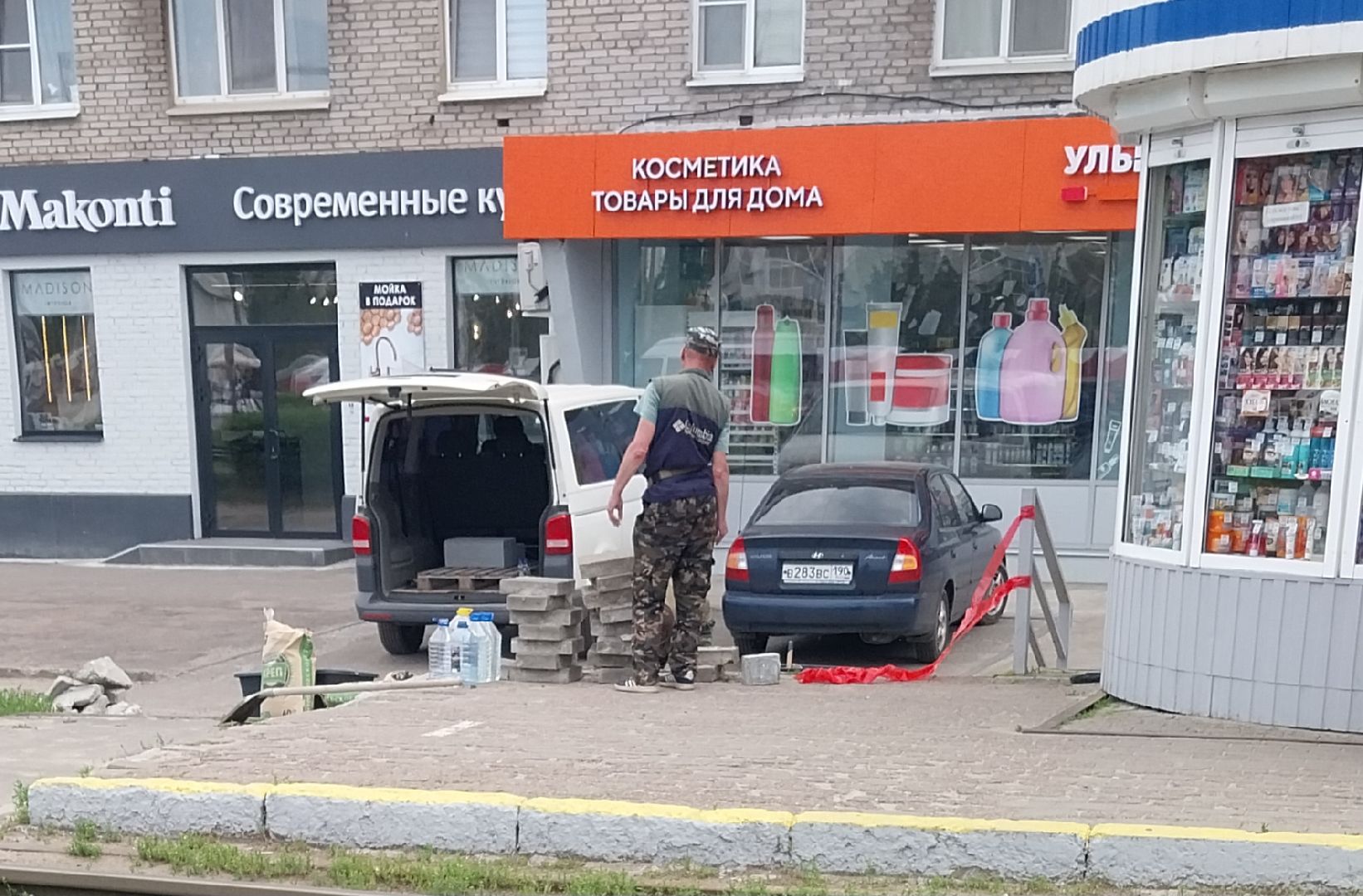 Коломна, остановка, ремонт тротуаров